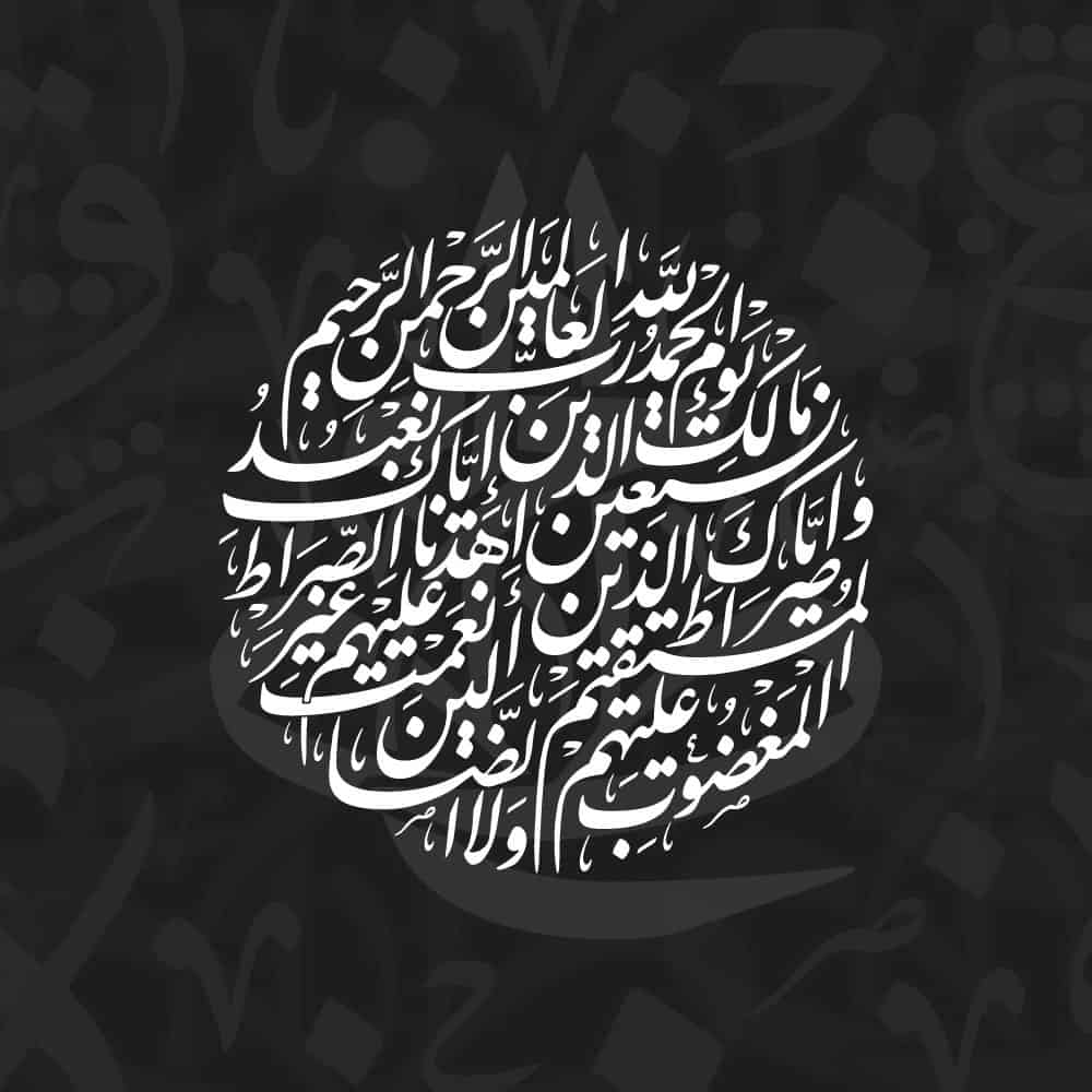 Nastaliq Calligraphy Designs Digital Downloads - KHATTAATT