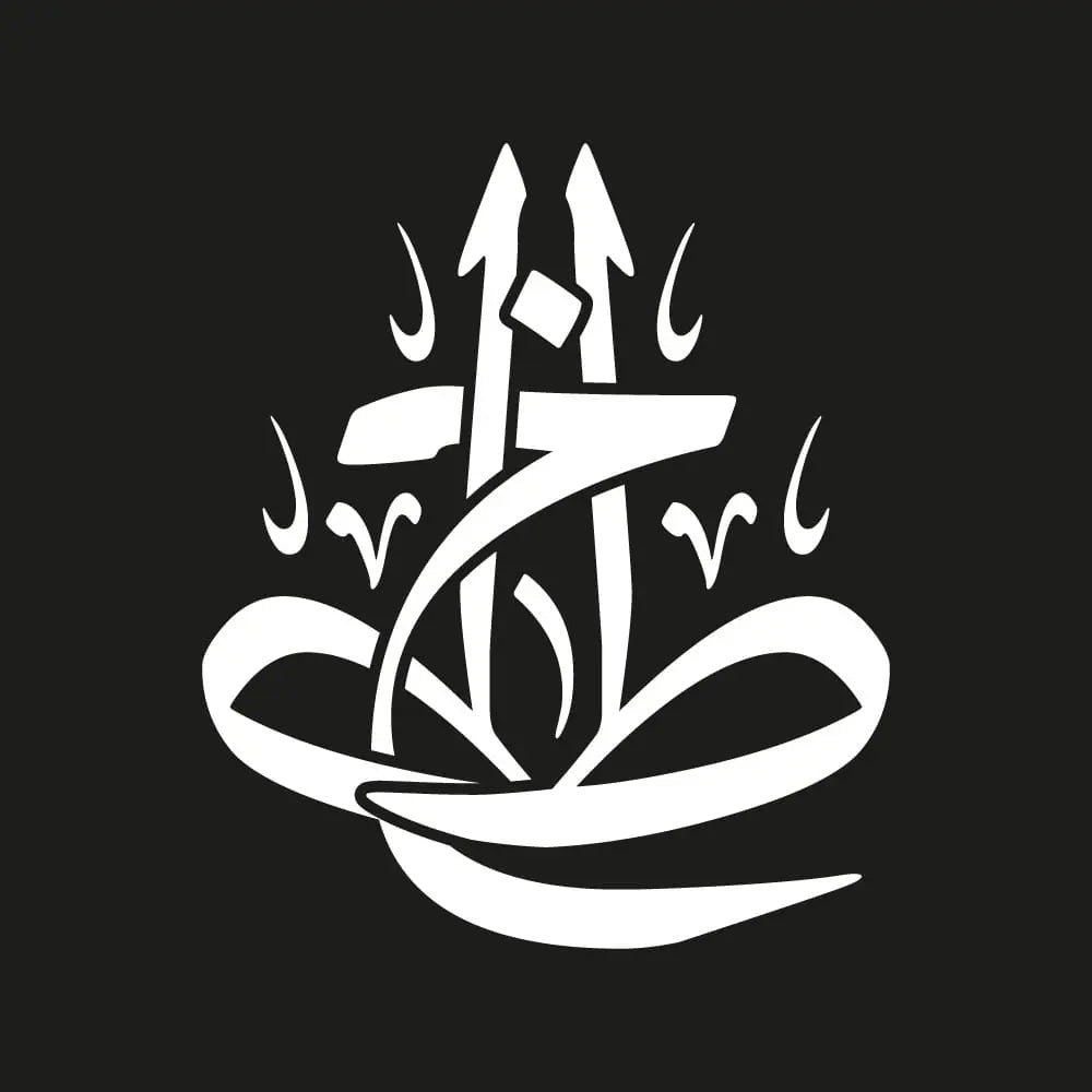 Arabic Calligraphy Designs Vector Art Downloads - KHATTAATTArabic Calligraphy Designs Vector Art Downloads - KHATTAATT