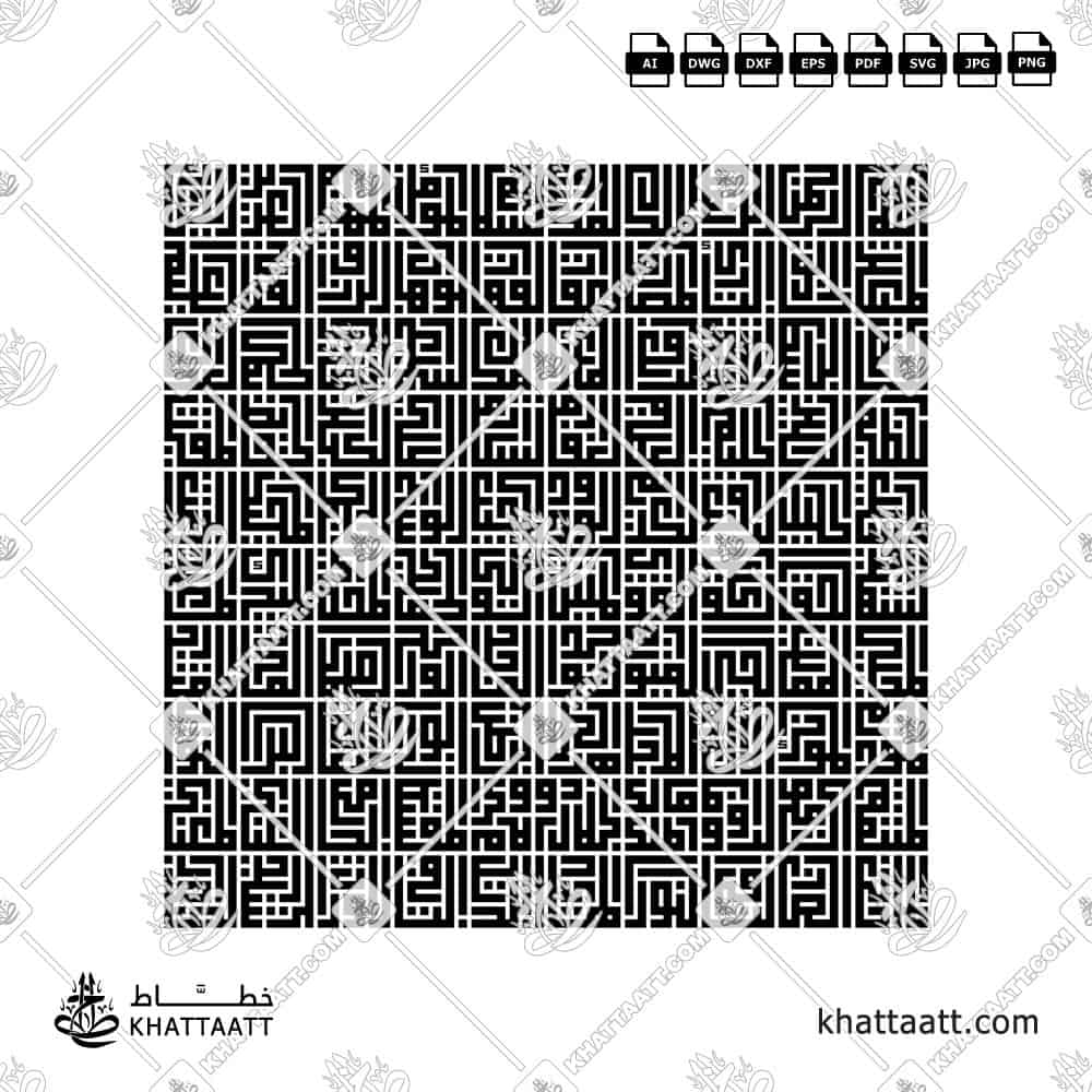 99 Names of Allah Arabic Calligraphy Kufi Vector Design