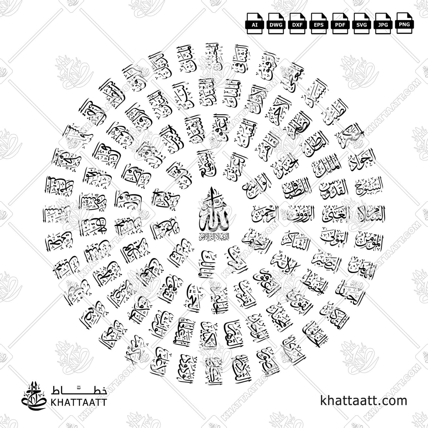 أسماء الله الحسنى - محمد راتب النابلسي (T102) KHATTAATT