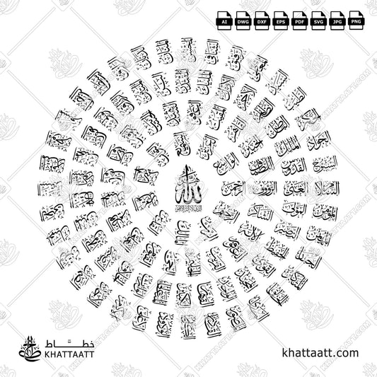 أسماء الله الحسنى - محمد راتب النابلسي (T102) KHATTAATT