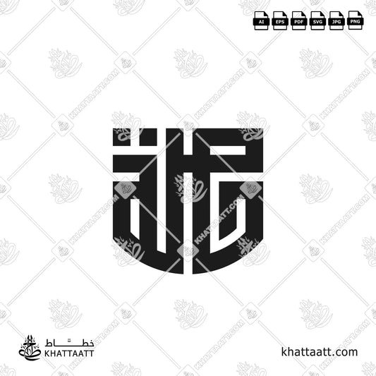 حصة لوجو لوقو