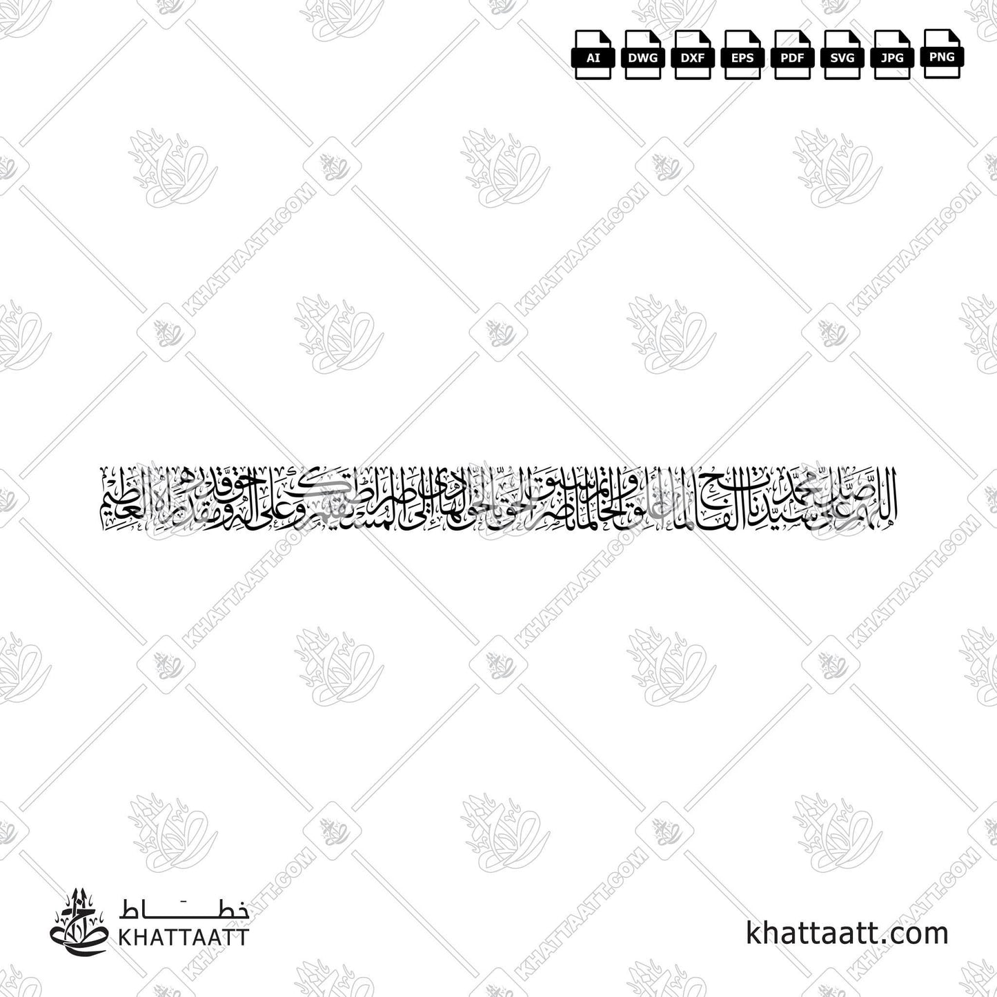 Download Arabic calligraphy تحميل مخطوطة خط عربي of Salatul Fatih - صلاة الفاتح (T011) Thuluth - خط الثلث in vector فيكتور and png