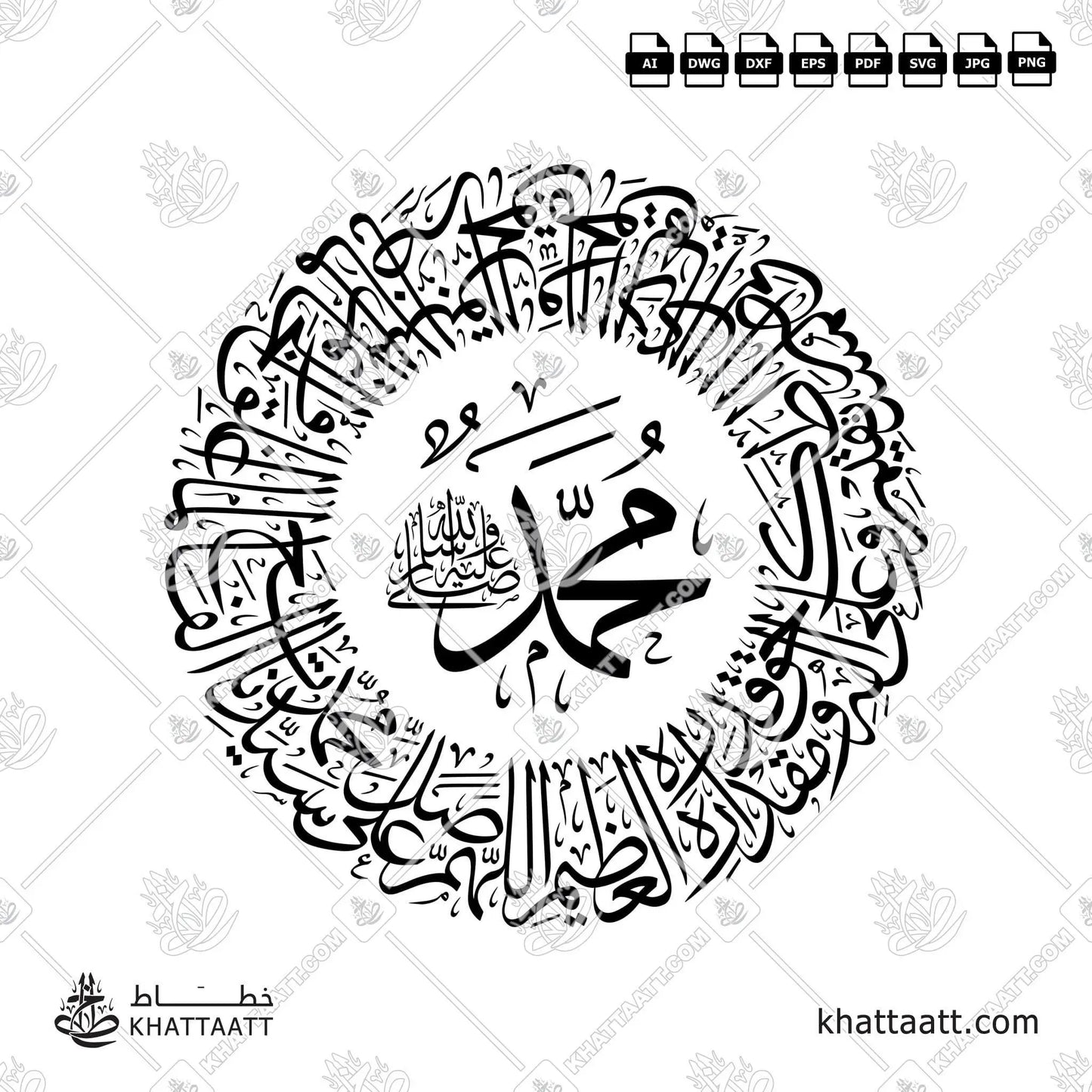 صلاة الفاتح مكتوبة بالخط العربي في شكل دائري