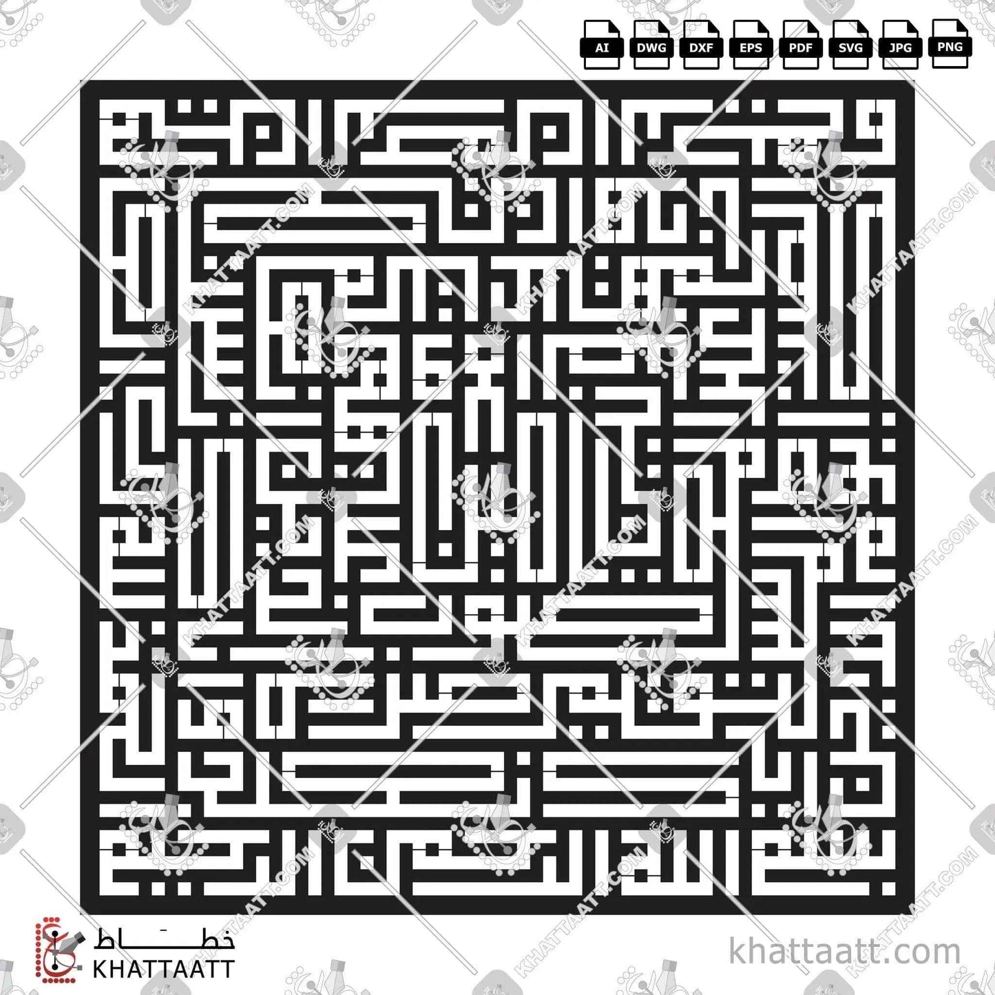 Surah Al-Fatihah (سورة الفاتحة) Arabic Calligraphy - Connected Kufic Vector Design KSC011