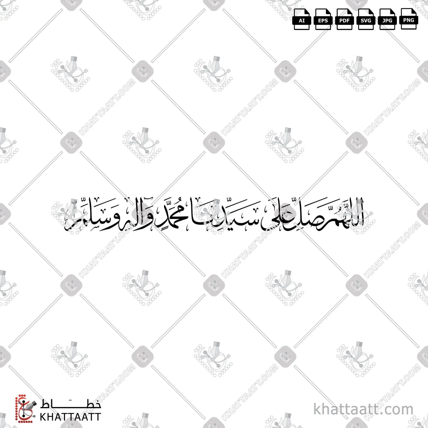 Download Arabic calligraphy تحميل مخطوطة خط عربي of اللهم صل على سيدنا محمد وآله وسلم (T081) Thuluth - خط الثلث in vector فيكتور and png