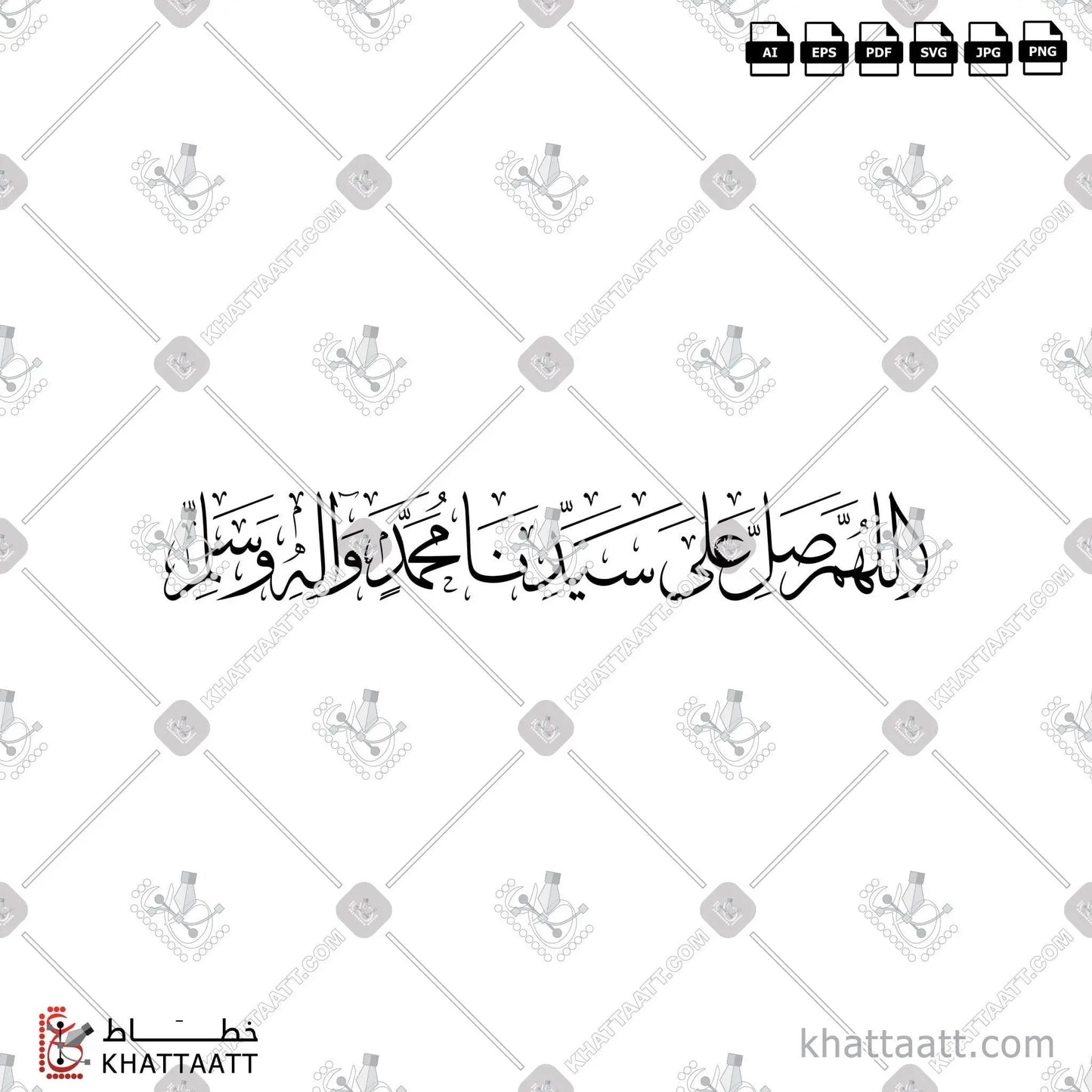 Download Arabic calligraphy تحميل مخطوطة خط عربي of اللهم صل على سيدنا محمد وآله وسلم (T091) Thuluth - خط الثلث in vector فيكتور and png