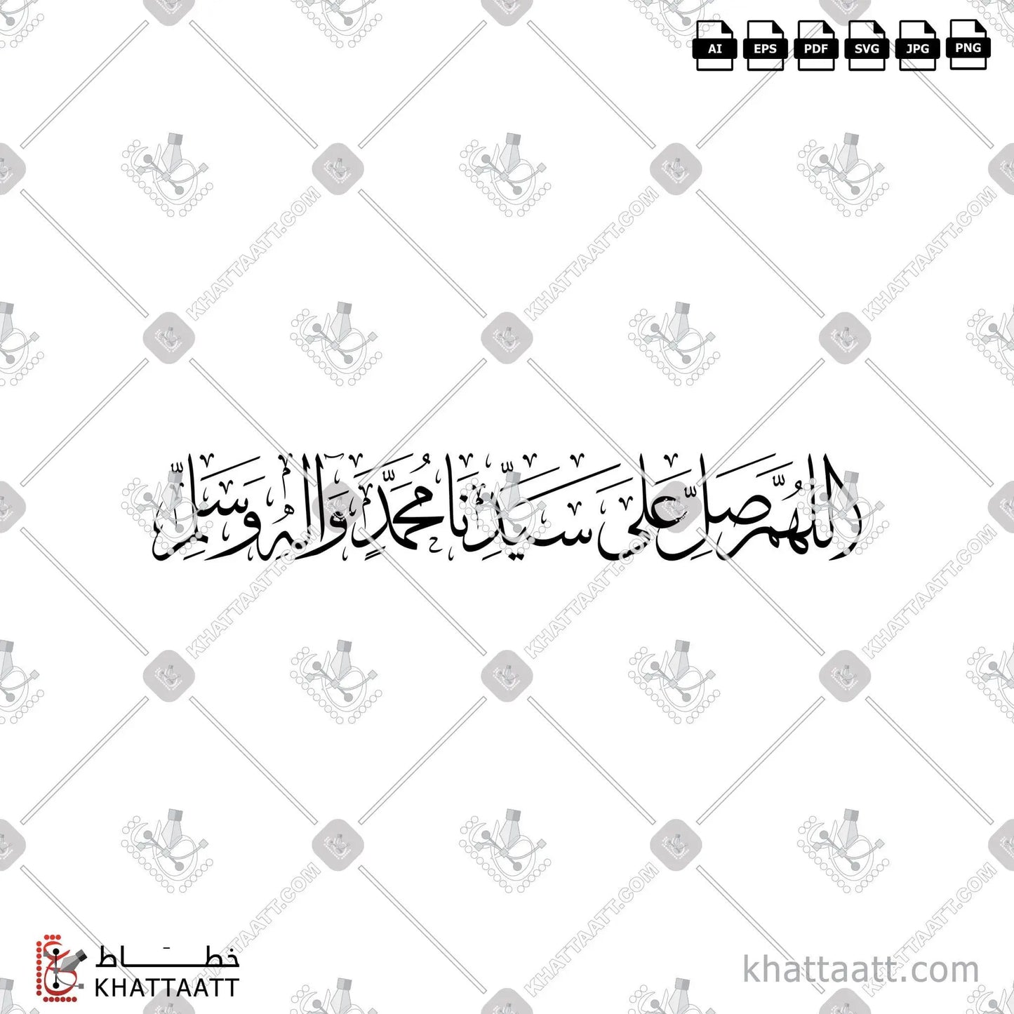 Download Arabic calligraphy تحميل مخطوطة خط عربي of اللهم صل على سيدنا محمد وآله وسلم (T101) Thuluth - خط الثلث in vector فيكتور and png