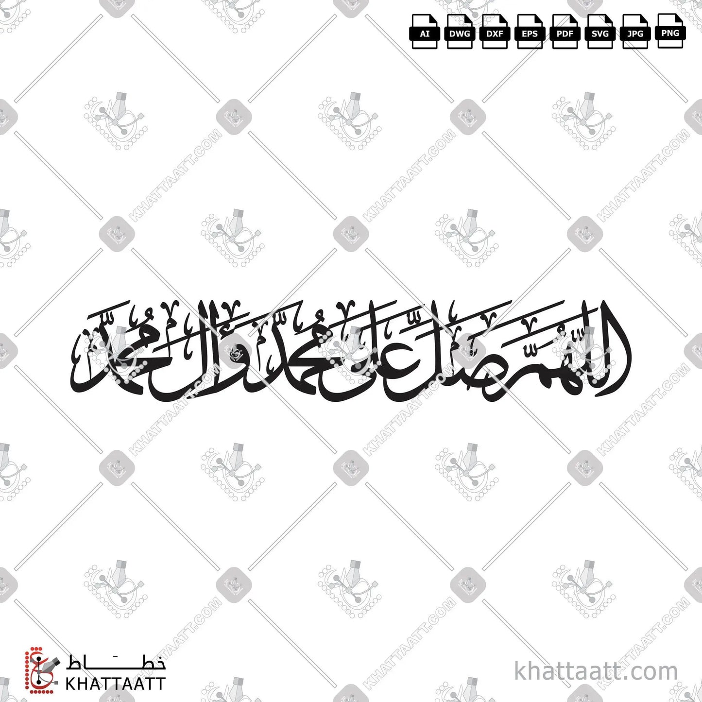 Download Arabic calligraphy تحميل مخطوطة خط عربي of اللهم صل على محمد وآل محمد (TC061) Thuluth - خط الثلث in vector فيكتور and png