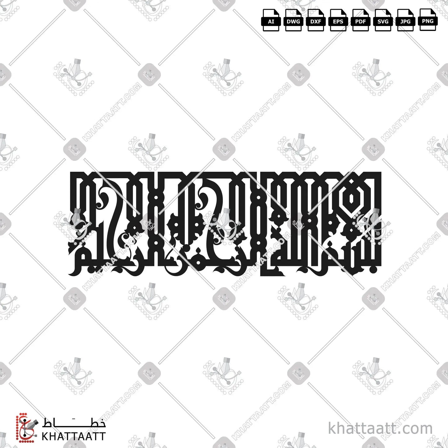 Download Arabic calligraphy تحميل مخطوطة خط عربي of بسم الله الرحمن الرحيم (KEC041) Kufi - الخط الكوفي in vector فيكتور and png