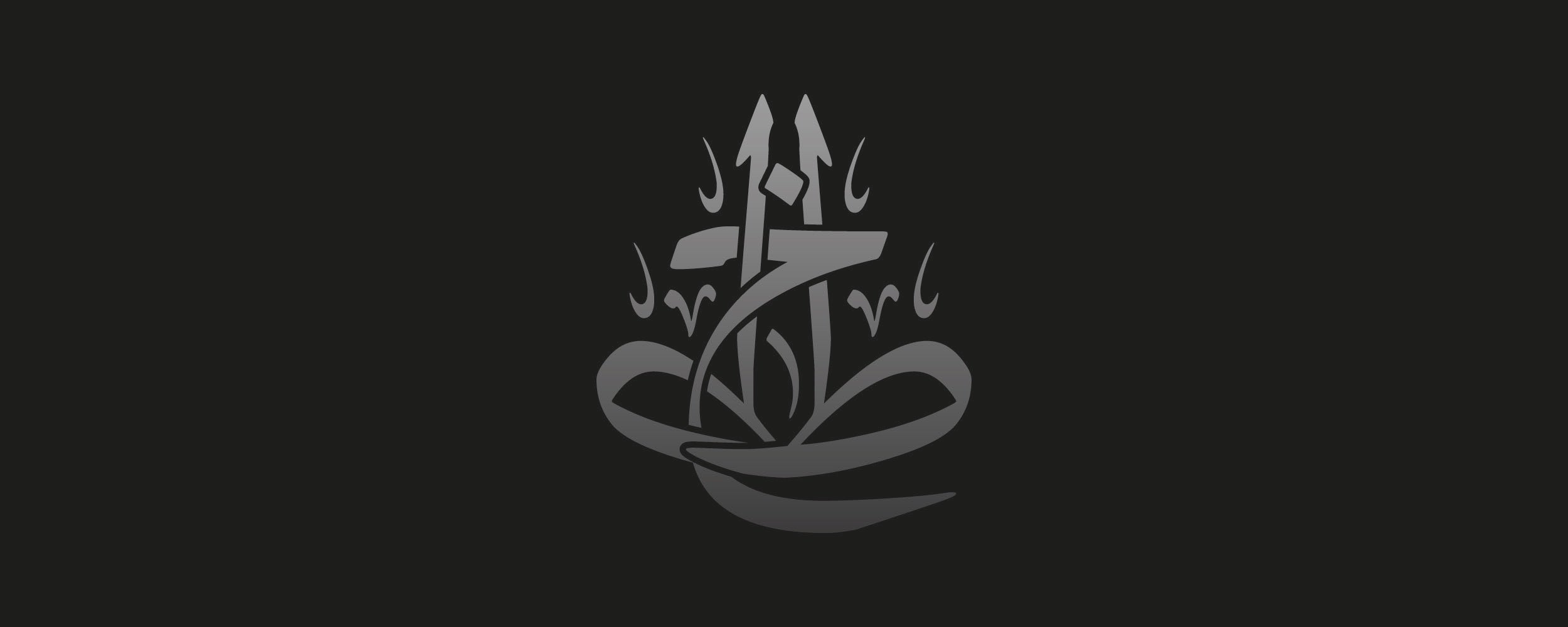 Digital Arabic Calligraphy Art Designs & Services