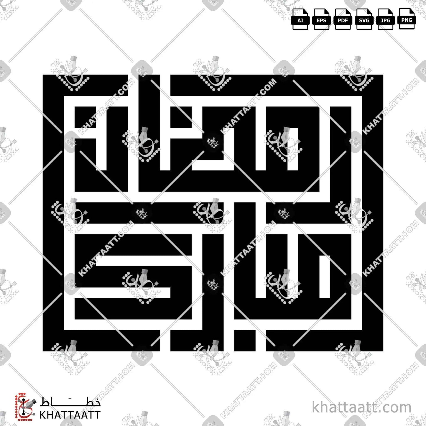 Ramadan Mubarak (رمضان مبارك) Arabic Calligraphy - Kufic Vector Design KS011