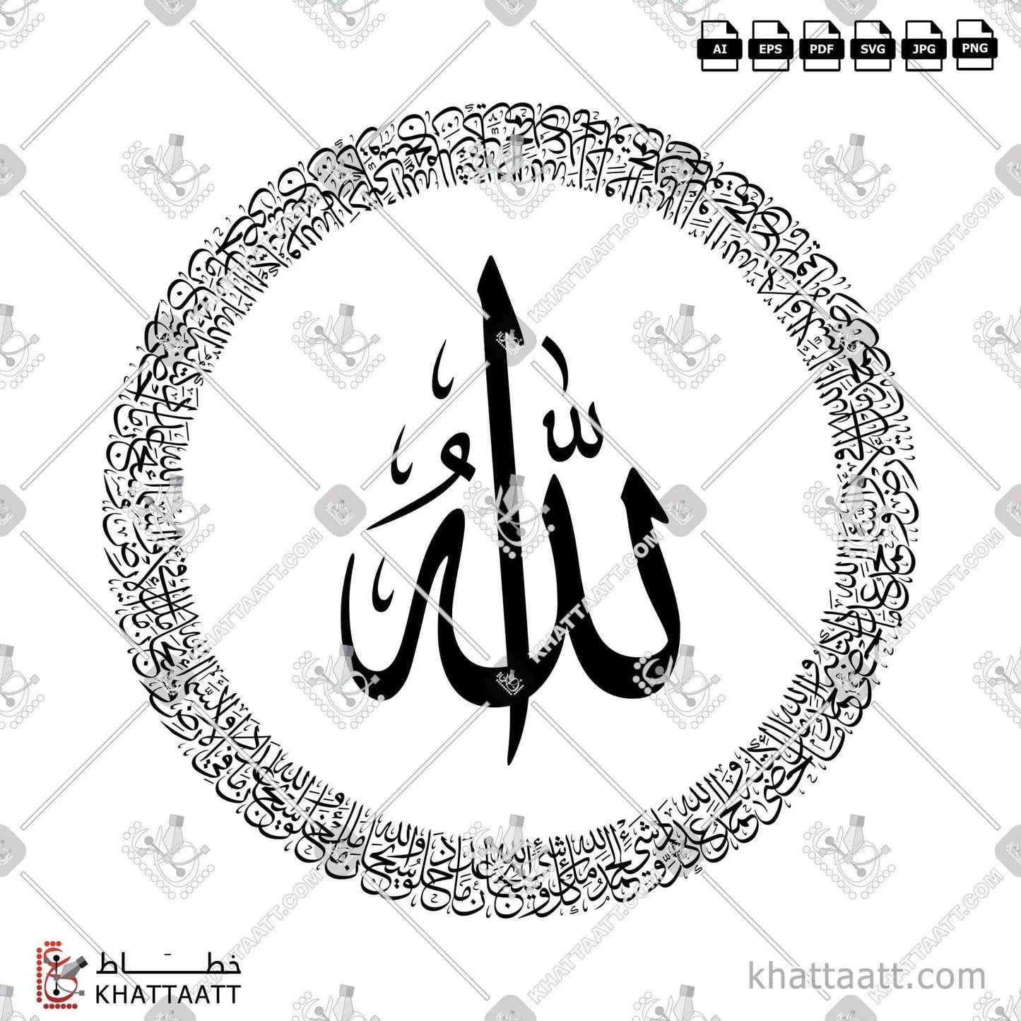 الذكر المضاعف كامل بالخط العربي في شكل دائري