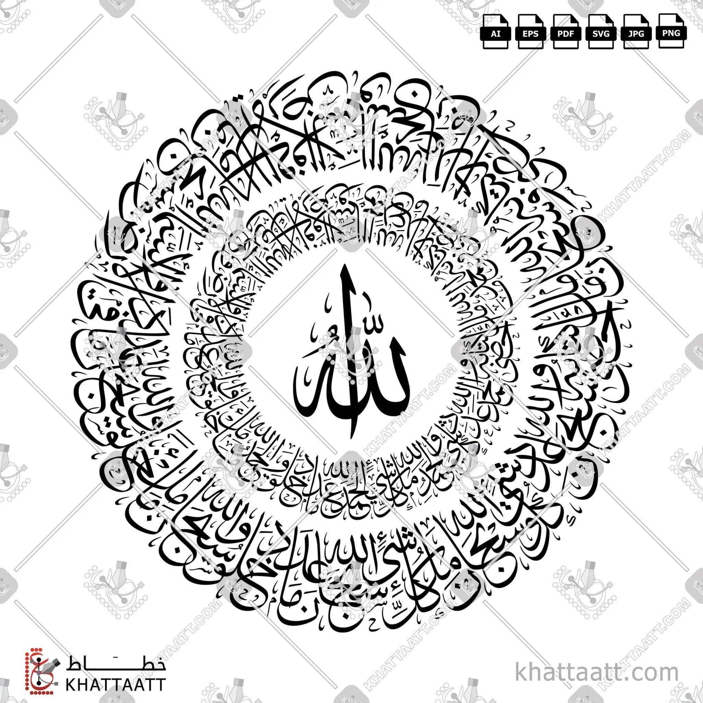 الذكر المضاعف كامل بخط الثلث في شكل دائري