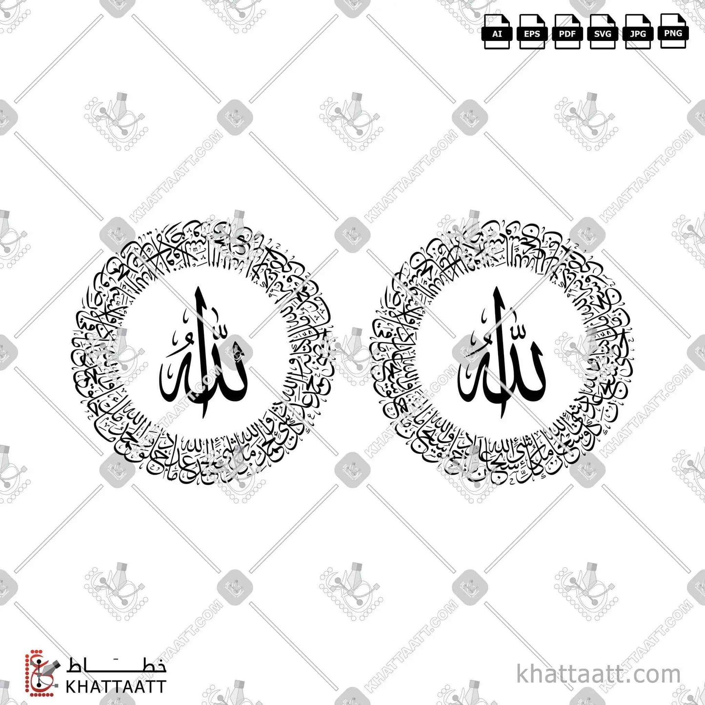 الذكر المضاعف كامل بالخط العربي في دائرتين