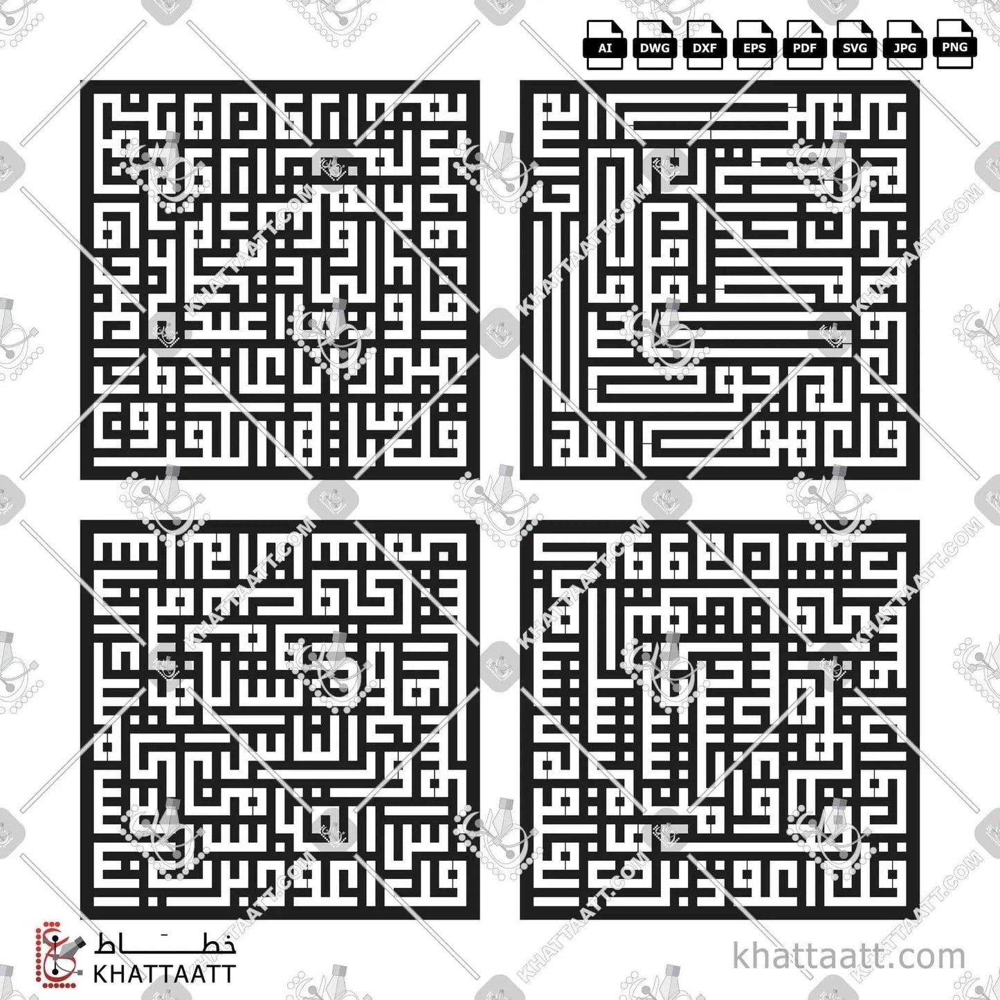 4 Quls Arabic Calligraphy - Connected Kufic Vector Designs Bundle KSC011