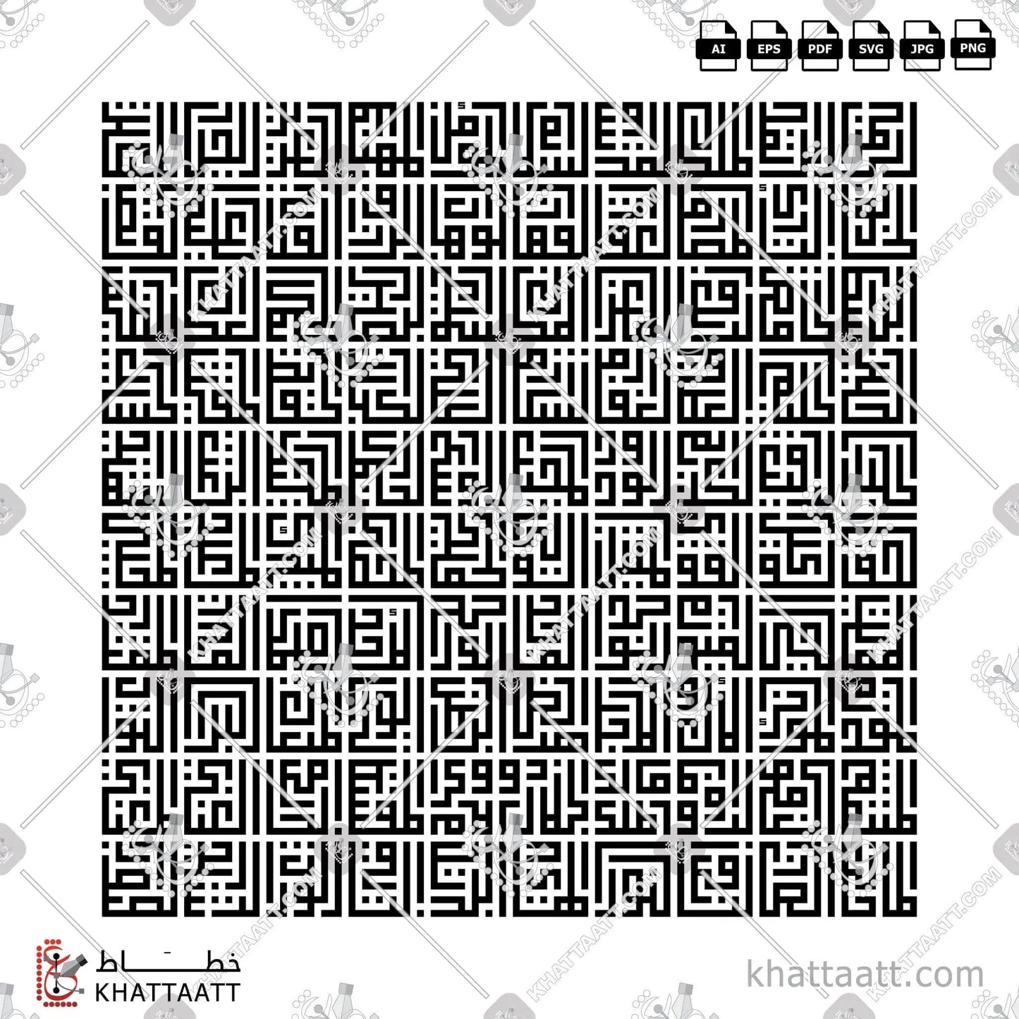 Download Arabic calligraphy تحميل مخطوطة خط عربي of The 99 Names of Allah - أسماء الله الحسنى (KS031) Kufi - الخط الكوفي in vector فيكتور and png