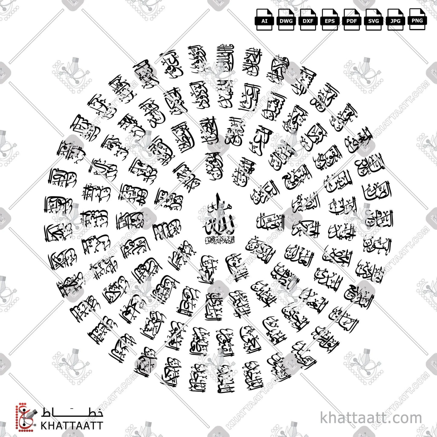 Download Arabic calligraphy تحميل مخطوطة خط عربي of The 99 Names of Allah - أسماء الله الحسنى (TC011) Thuluth - خط الثلث in vector فيكتور and png