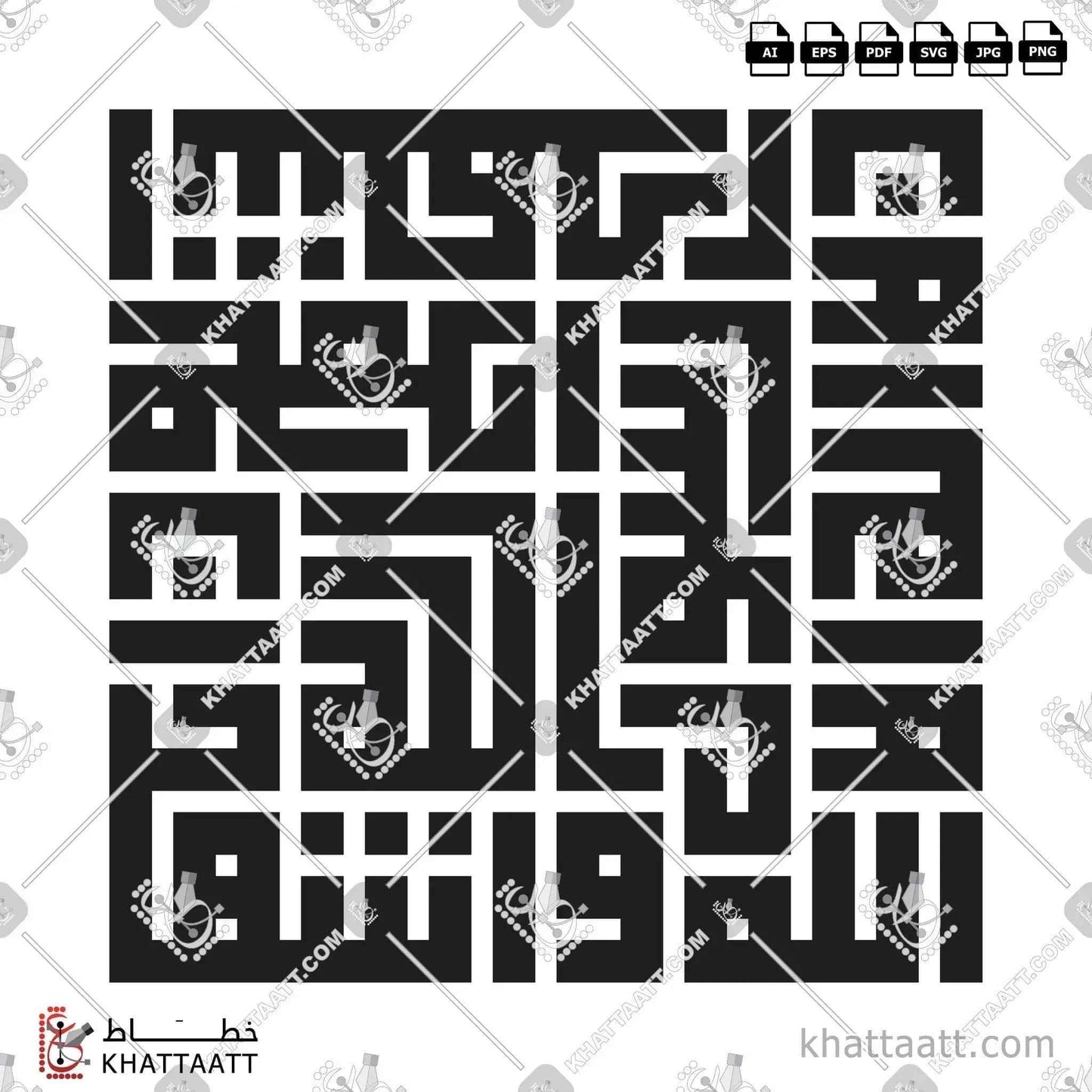 أشهد أن لا إله إلا الله وأشهد أن محمدًا رسول الله - الخط الكوفي المربع - تصميم خط عربي فيكتور - Ashhadu An La Ilaha Illallah Wa Ashhadu Anna Muhammadan Rasulullah - Square Kufic Script - Arabic Calligraphy Vector