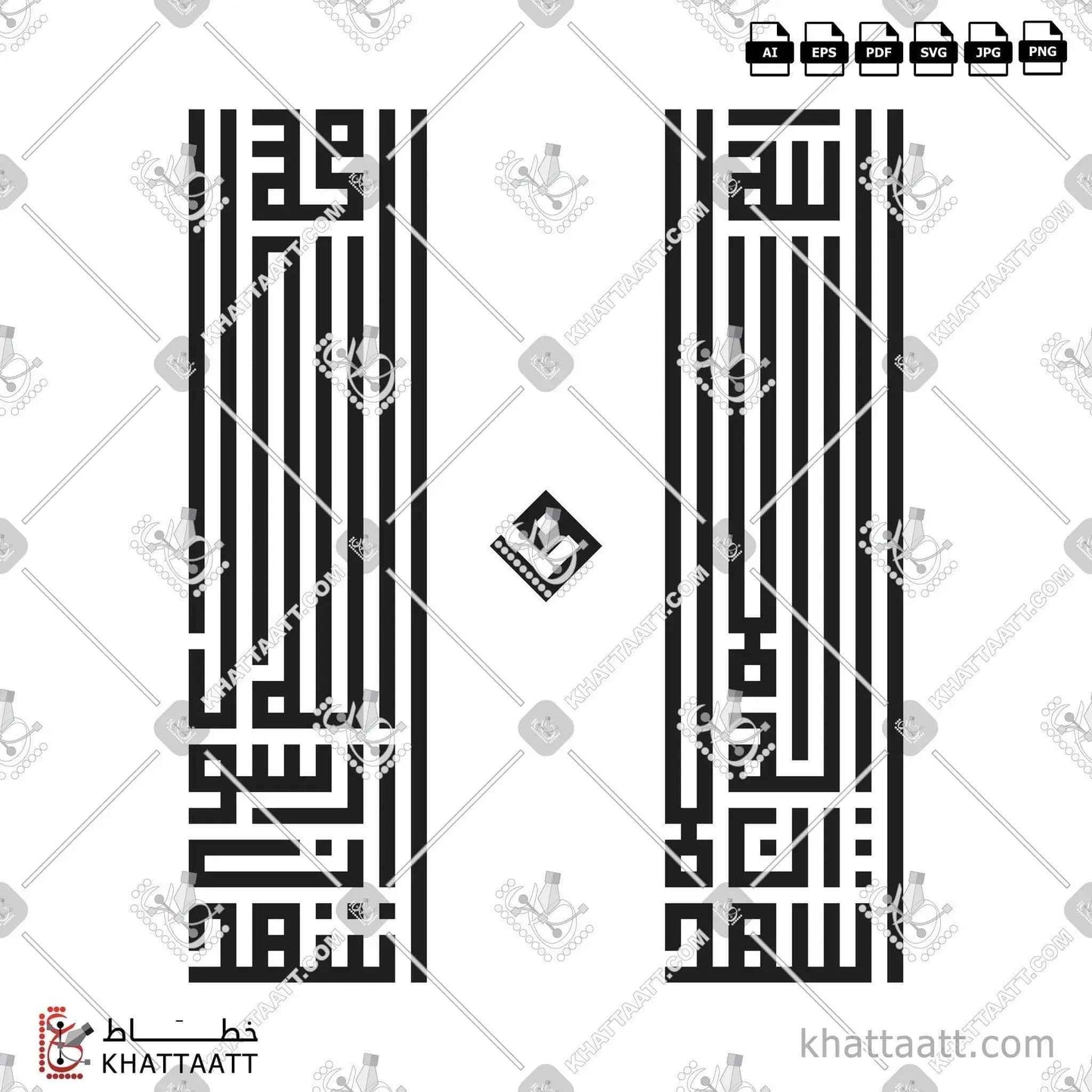 أشهد أن لا إله إلا الله وأشهد أن محمدًا رسول الله - الخط الكوفي المربع - تصميم خط عربي فيكتور - Ashhadu An La Ilaha Illallah Wa Ashhadu Anna Muhammadan Rasulullah - Square Kufic Script - Arabic Calligraphy Vector