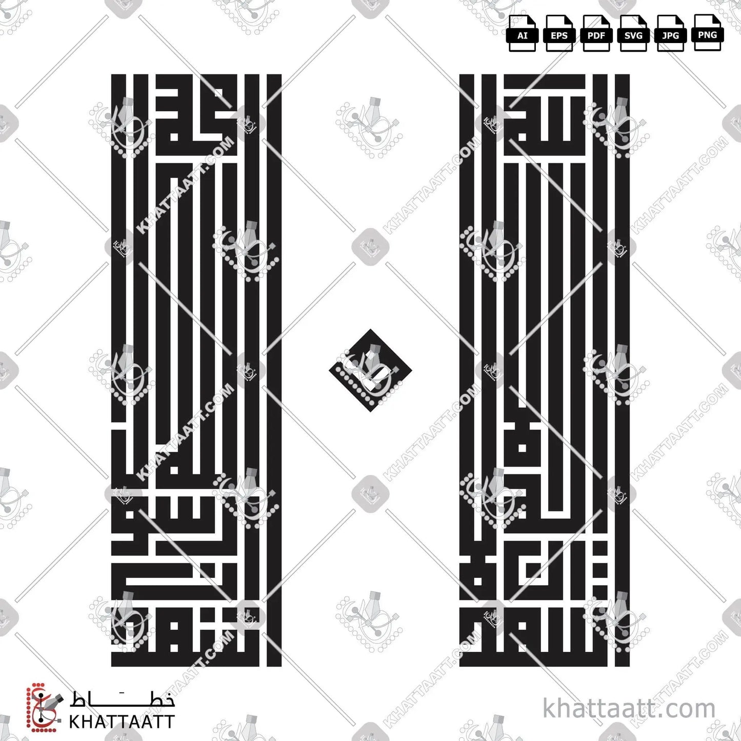 Download Arabic calligraphy تحميل مخطوطة خط عربي of أشهد أن لا إله إلا الله وأشهد أن محمدا رسول الله (KS022) Kufi - الخط الكوفي in vector فيكتور and png