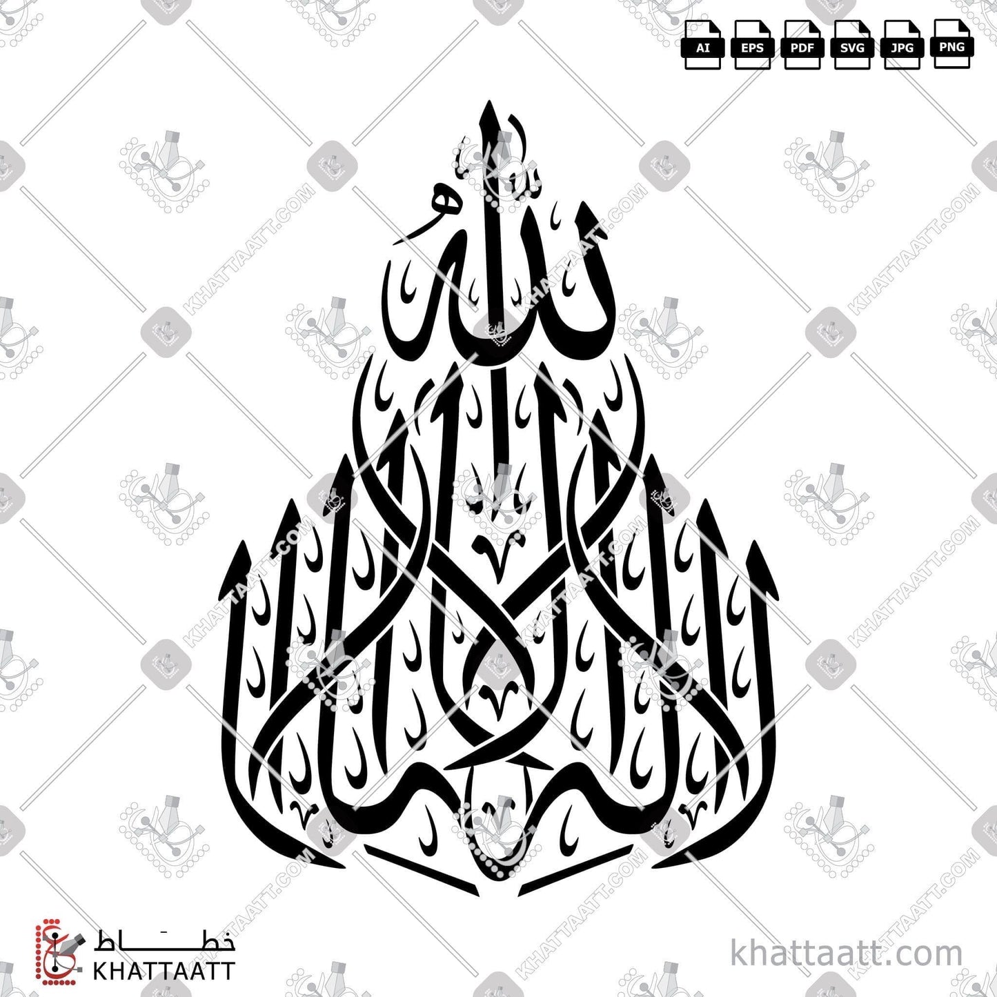 Allah, Arabic Calligraphy Vector, Shahadah, Symmetrical Design, Thuluth Script, أشهد أن لا إله إلا الله وأشهد أن محمدا رسول الله, الخط العربي, الشهادة, الشهادتان, الله, الله جل جلاله, الله عز وجل, تصميم متناظر, خط الثلث, لا إله إلا الله, لا إله إلا الله محمد رسول الله KHATTAATT