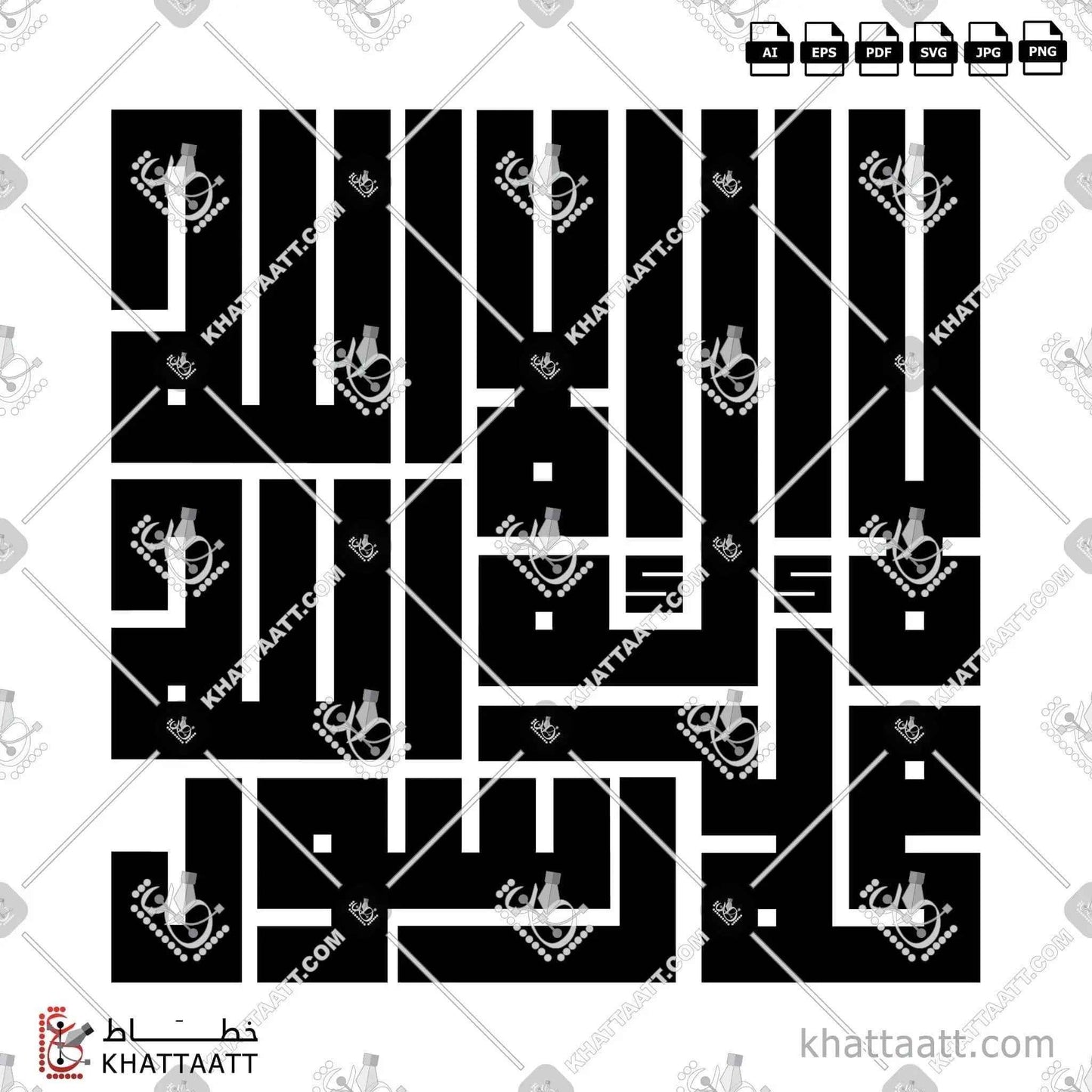 لا إله إلا الله محمد رسول الله - الخط الكوفي المربع - تصميم خط عربي فيكتور - La Ilaha Illallah, Muhammadur Rasulullah - Square Kufic Script - Arabic Calligraphy Vector