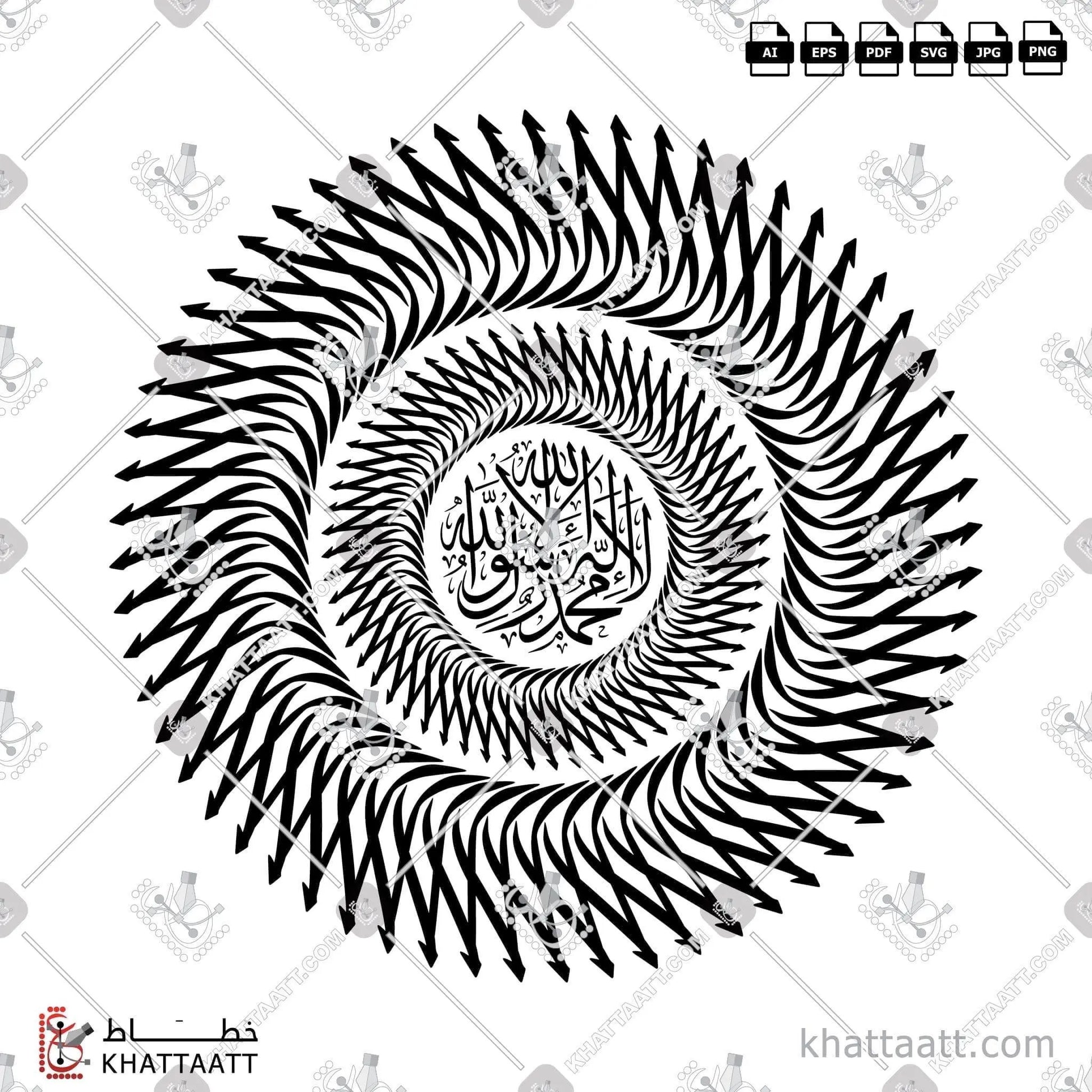 Download Arabic calligraphy تحميل مخطوطة خط عربي of لا إله إلا الله محمد رسول الله (T051) Thuluth - خط الثلث in vector فيكتور and png
