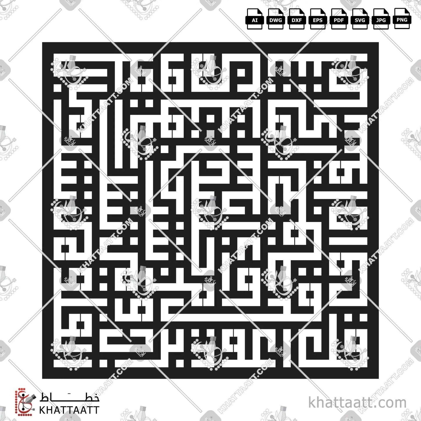 Surah Al-Falaq (سورة الفلق) Arabic Calligraphy - Square Kufic Vector Design KSC011