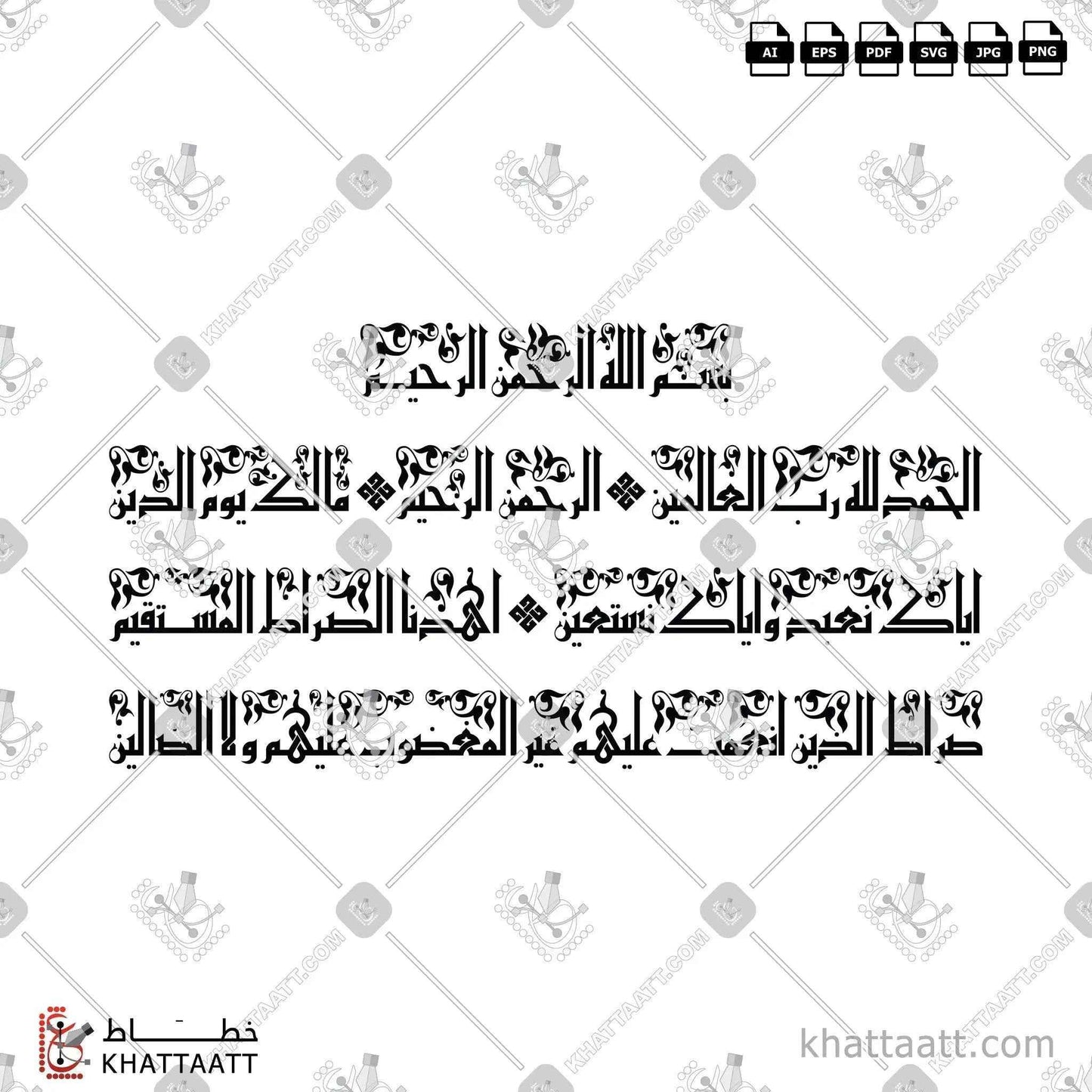 Surah Al-Fatihah (سورة الفاتحة) Arabic Calligraphy - Eastern Kufic Vector Design KE021
