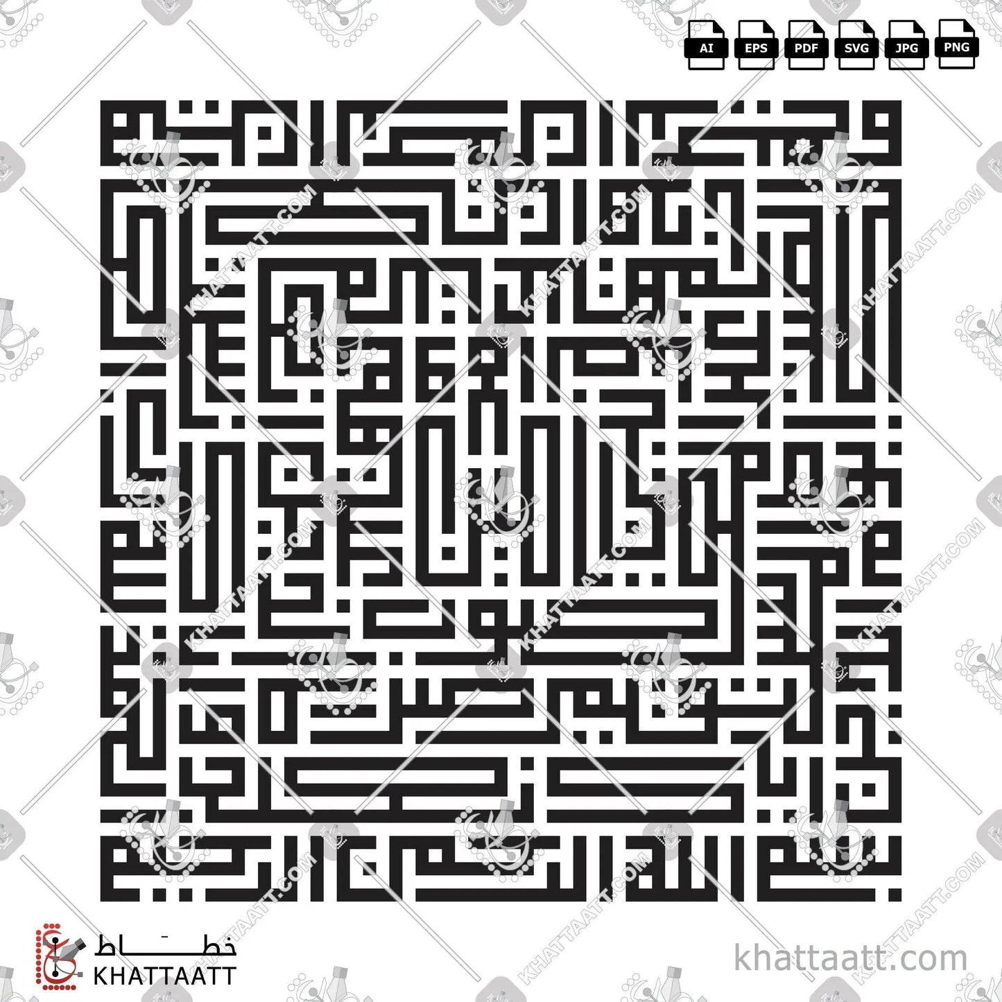 Download Arabic calligraphy تحميل مخطوطة خط عربي of Surat Al-Fatiha - سورة الفاتحة (KS011) Kufi - الخط الكوفي in vector فيكتور and png