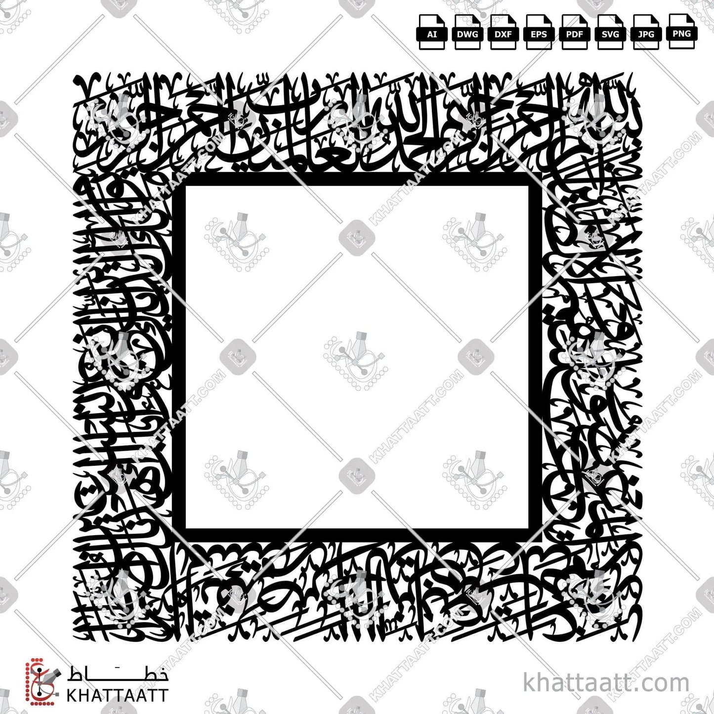 Download Arabic calligraphy تحميل مخطوطة خط عربي of Surat Al-Fatiha - سورة الفاتحة (TC011) Thuluth - خط الثلث in vector فيكتور and png