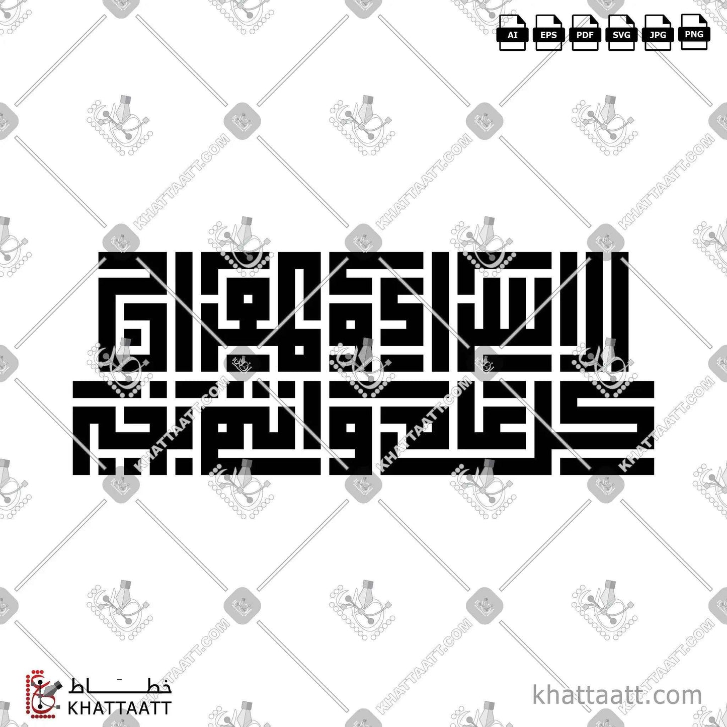 الإسراء والمعراج - الخط الكوفي المربع - تصميم خط عربي فيكتور - Al Israa W Al Meraaj - Square Kufic Script - Arabic Calligraphy Vector