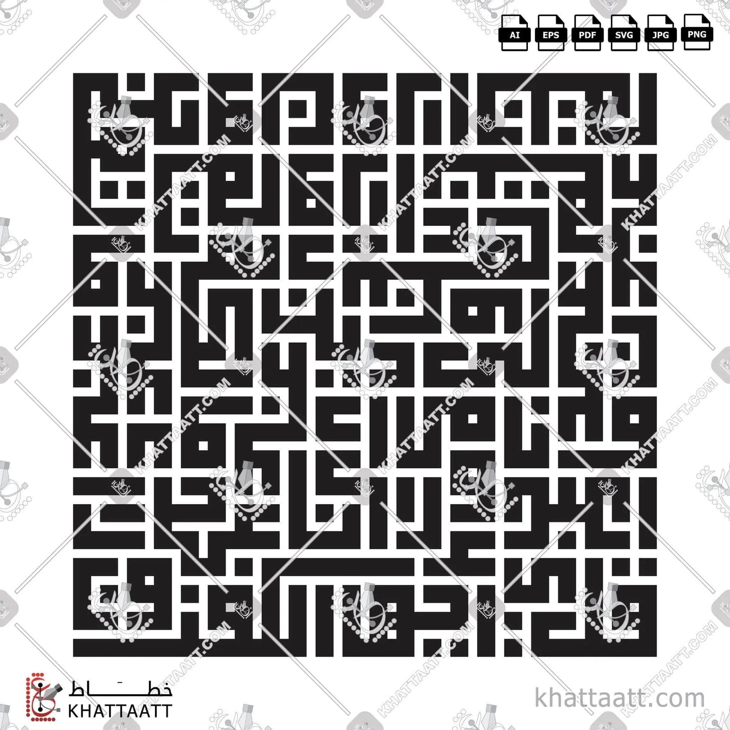 Download Arabic calligraphy تحميل مخطوطة خط عربي of Surat Al-Kafirun - سورة الكافرون (KS011) Kufi - الخط الكوفي in vector فيكتور and png
