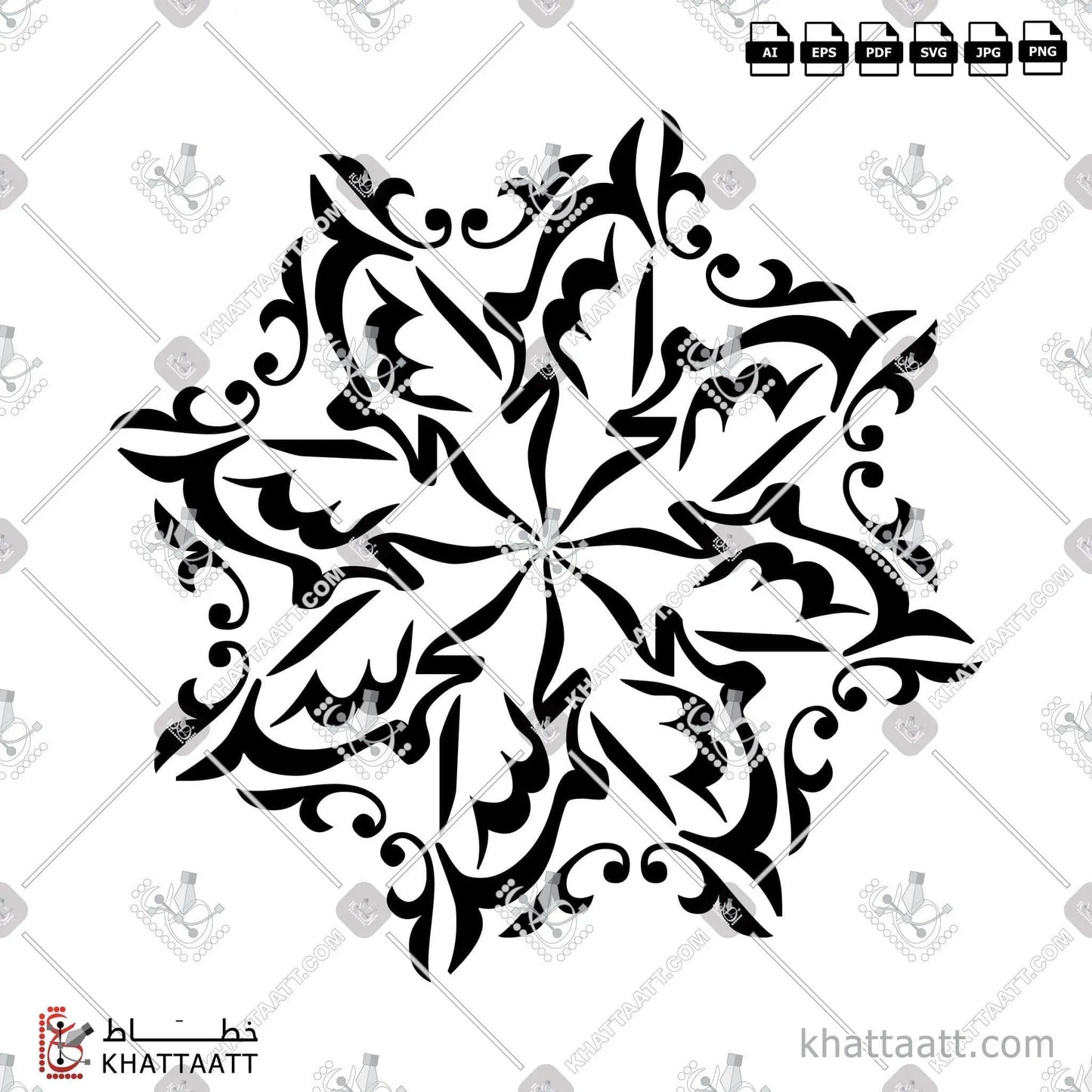 Download Arabic calligraphy تحميل مخطوطة خط عربي of Alhamdulillah - الحمد لله (F011) Farsi - الخط الفارسي in vector فيكتور and png