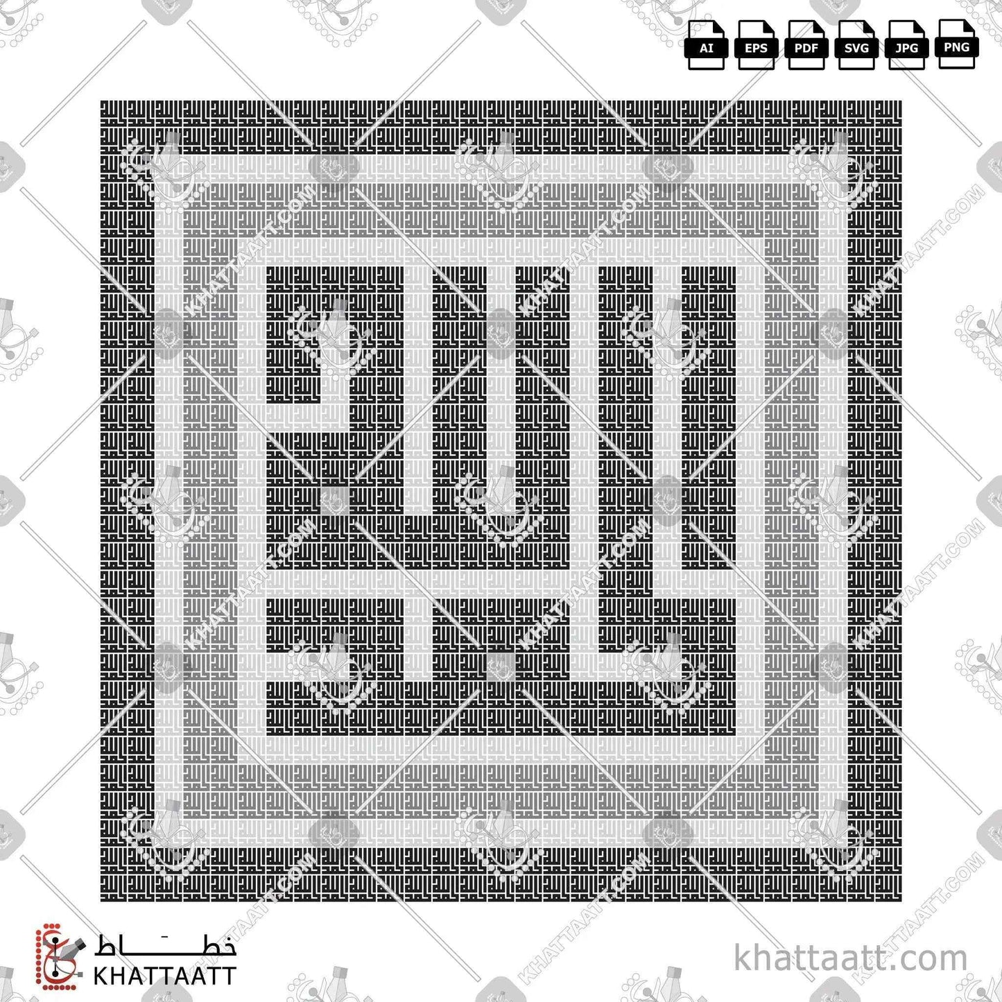 الحمد لله - الخط الكوفي المربع - تصميم خط عربي فيكتور - Alhamdulillah - Square Kufic Script - Arabic Calligraphy Vector