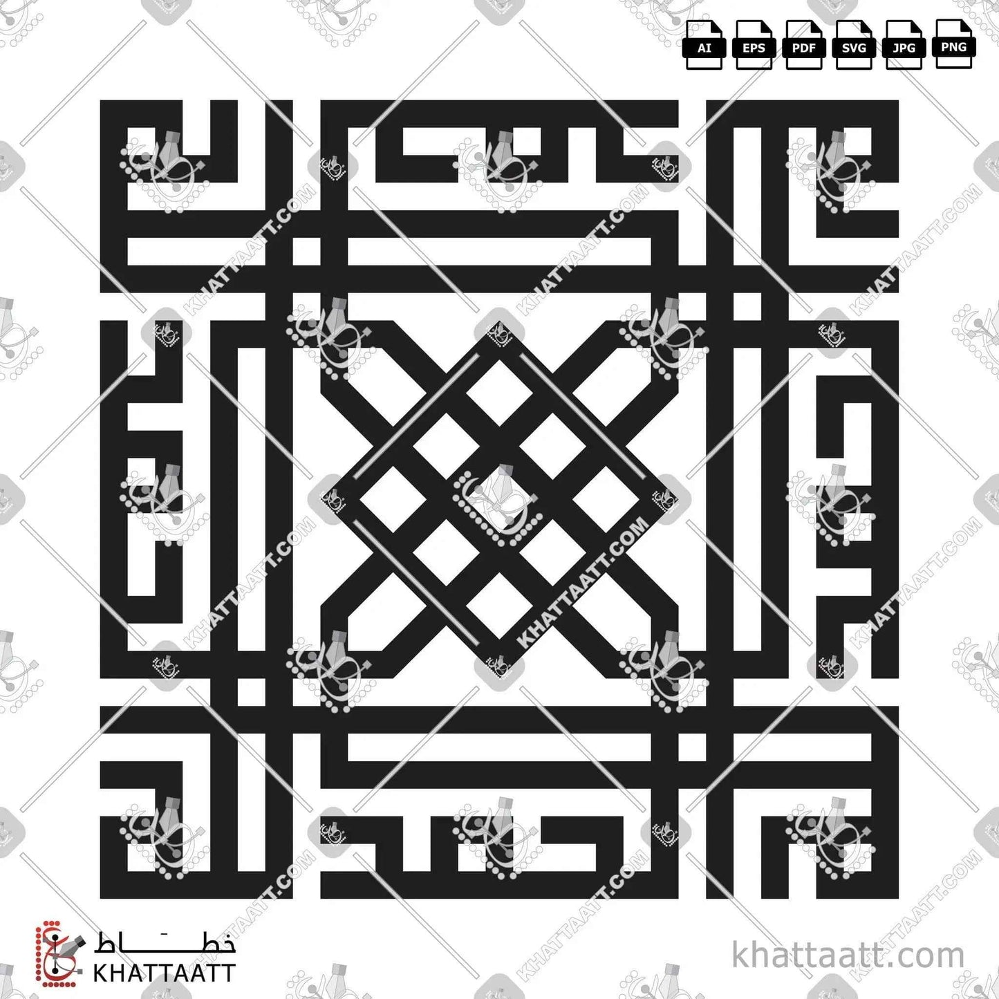 Alhamdulillah (الحمد لله) Arabic Calligraphy - Kufic Vector Design KS091