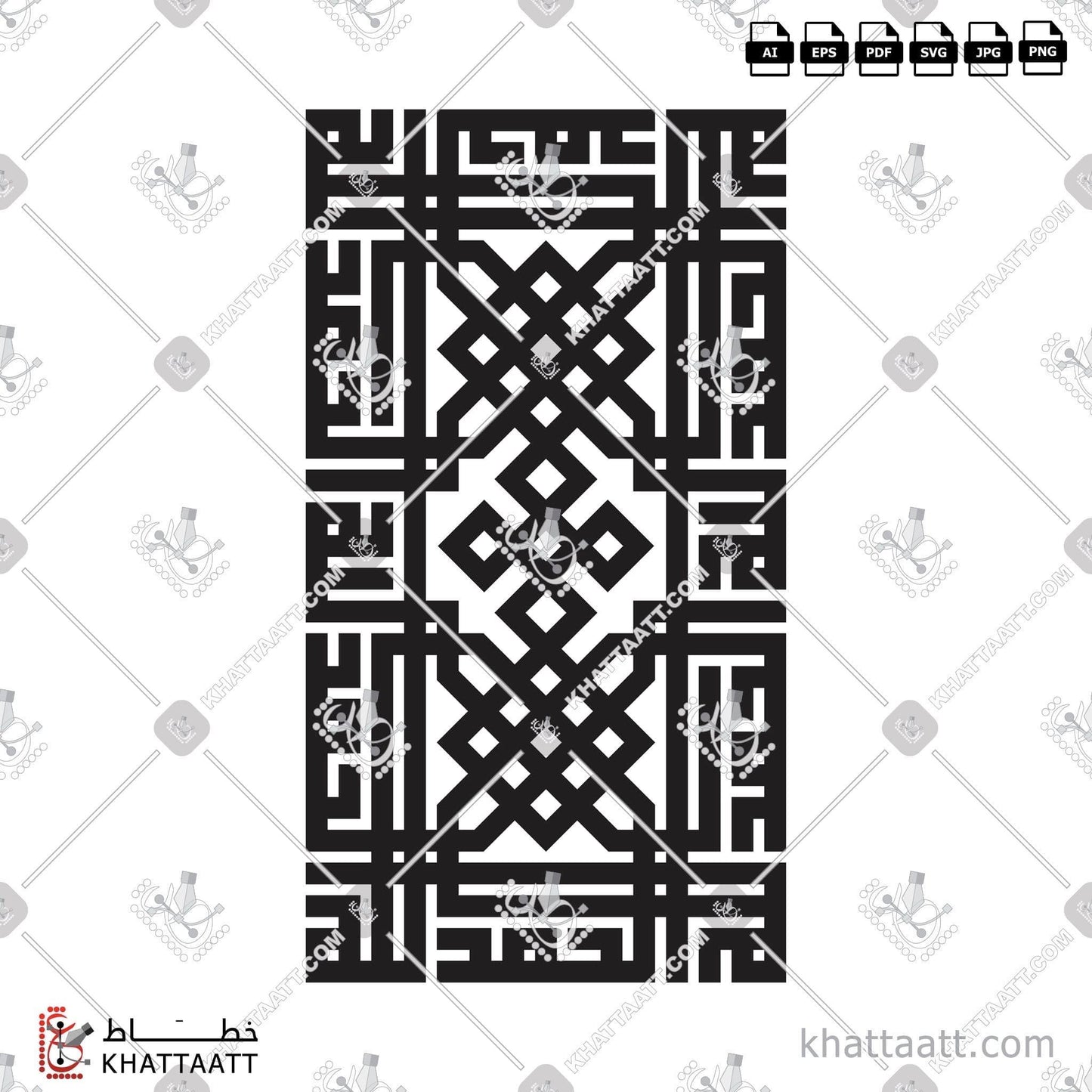 Alhamdulillah, Allah, Arabic Calligraphy Vector, Connected Vector Design, Kufi Script, Square & Rectangle Shape, Square Kufic Script, Tasbih, أدعية وأذكار, الحمد لله, الخط العربي, الخط الكوفي, الخط الكوفي المربع, الله, الله جل جلاله, الله عز وجل KHATTAATT