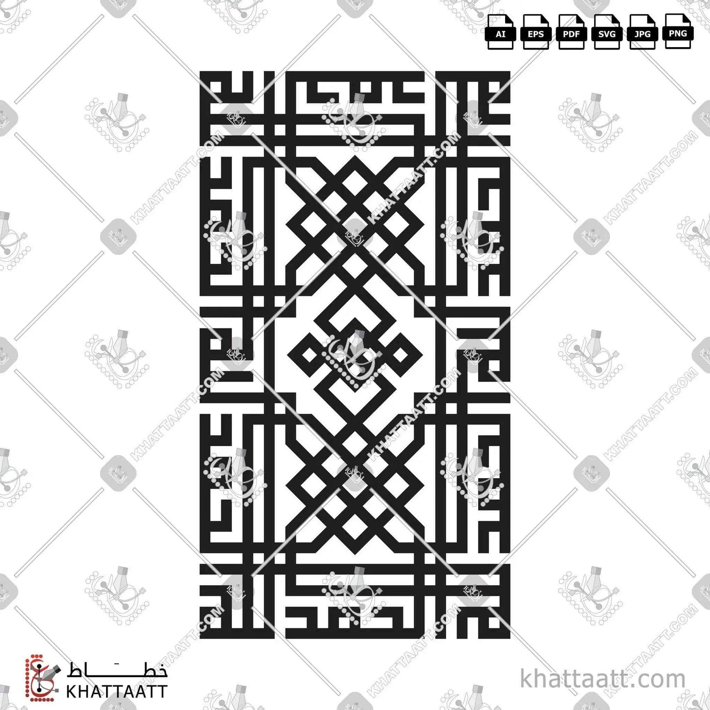 Alhamdulillah (الحمد لله) Arabic Calligraphy - Kufic Vector Design KS105