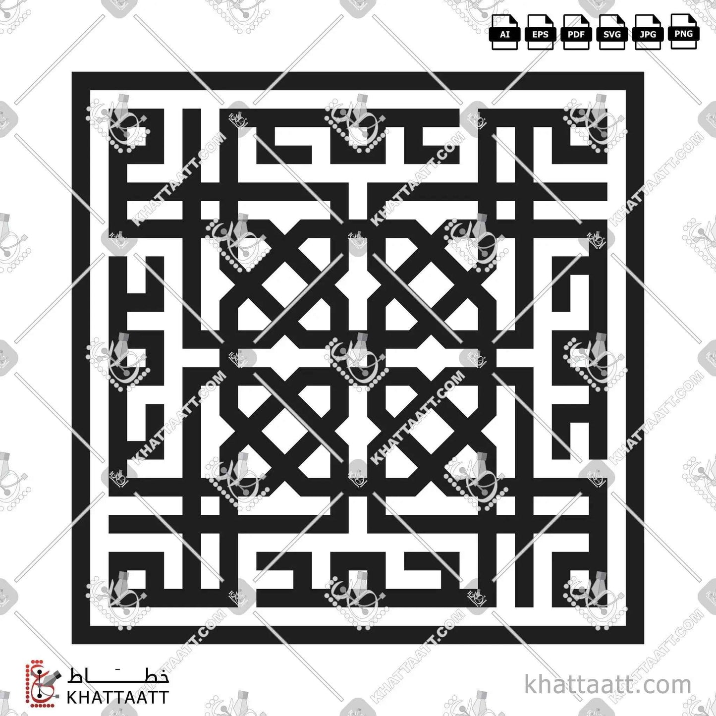 Alhamdulillah (الحمد لله) Arabic Calligraphy - Kufic Vector Design KS111