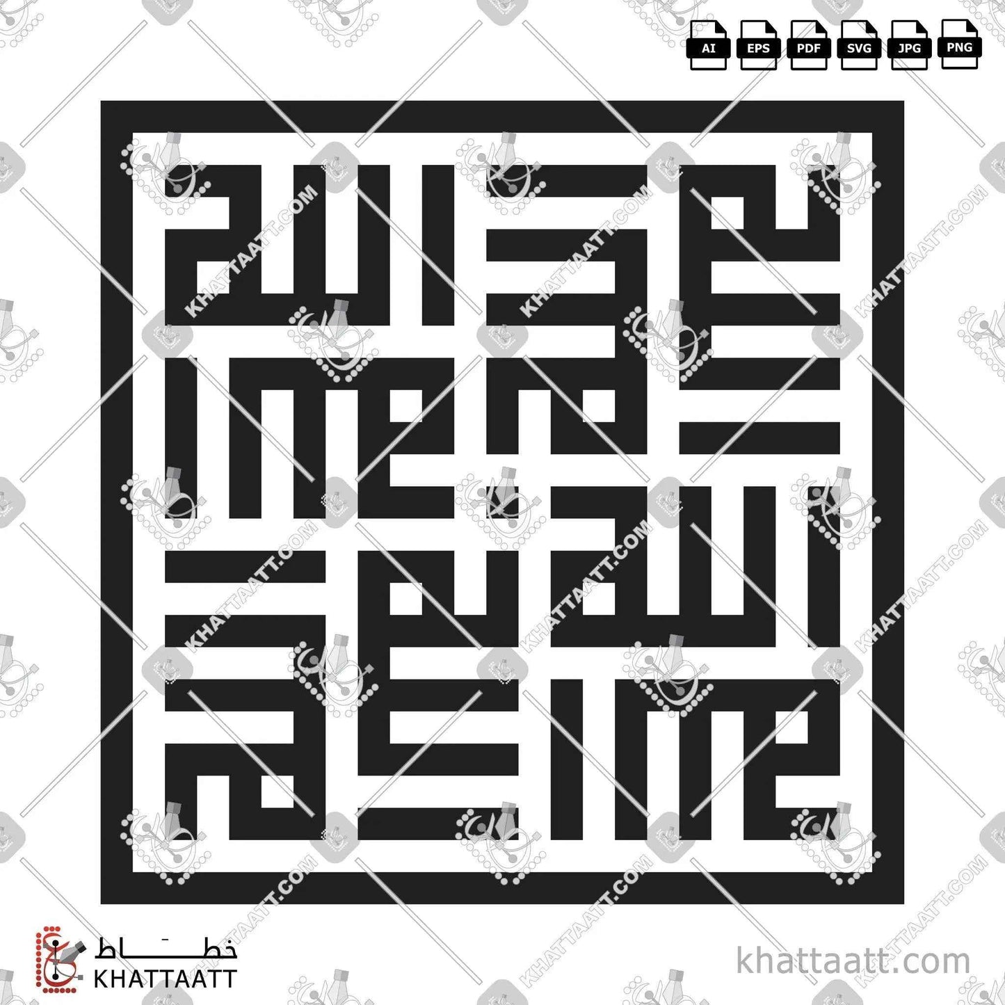 Allah (الله) Arabic Calligraphy Square Kufic Script Vector Design KS041
