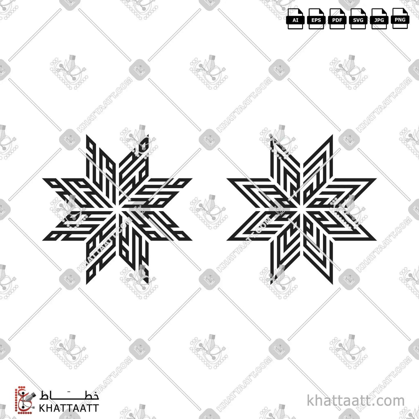لفظ الجلالة (الله) مع اسم سيدنا محمد عليه الصلاة والسلام بالخط العربي الكوفي