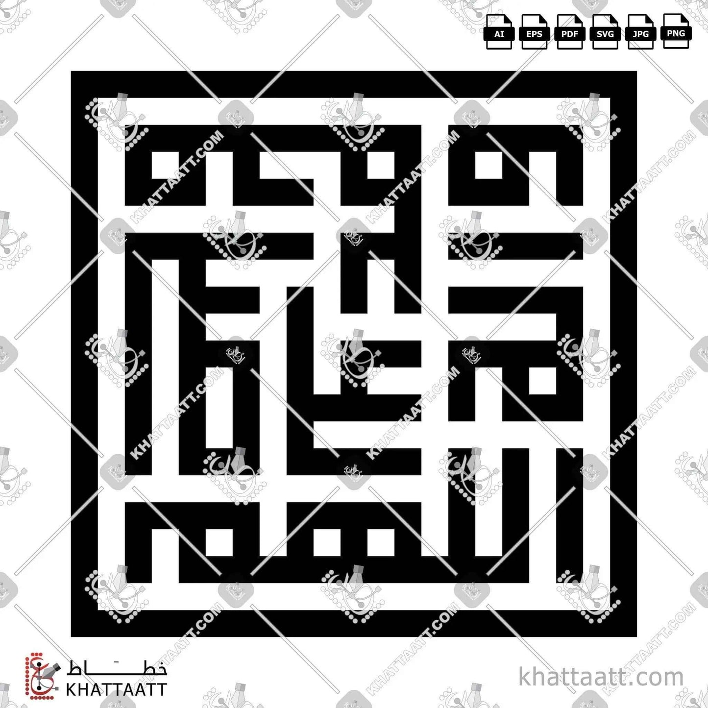 اللهم صل على محمد وآله - الخط الكوفي المربع - تصميم خط عربي فيكتور - Allahumma Salli Ala Muhammad Wa Aali Muhammad - Square Kufic Script - Arabic Calligraphy Vector
