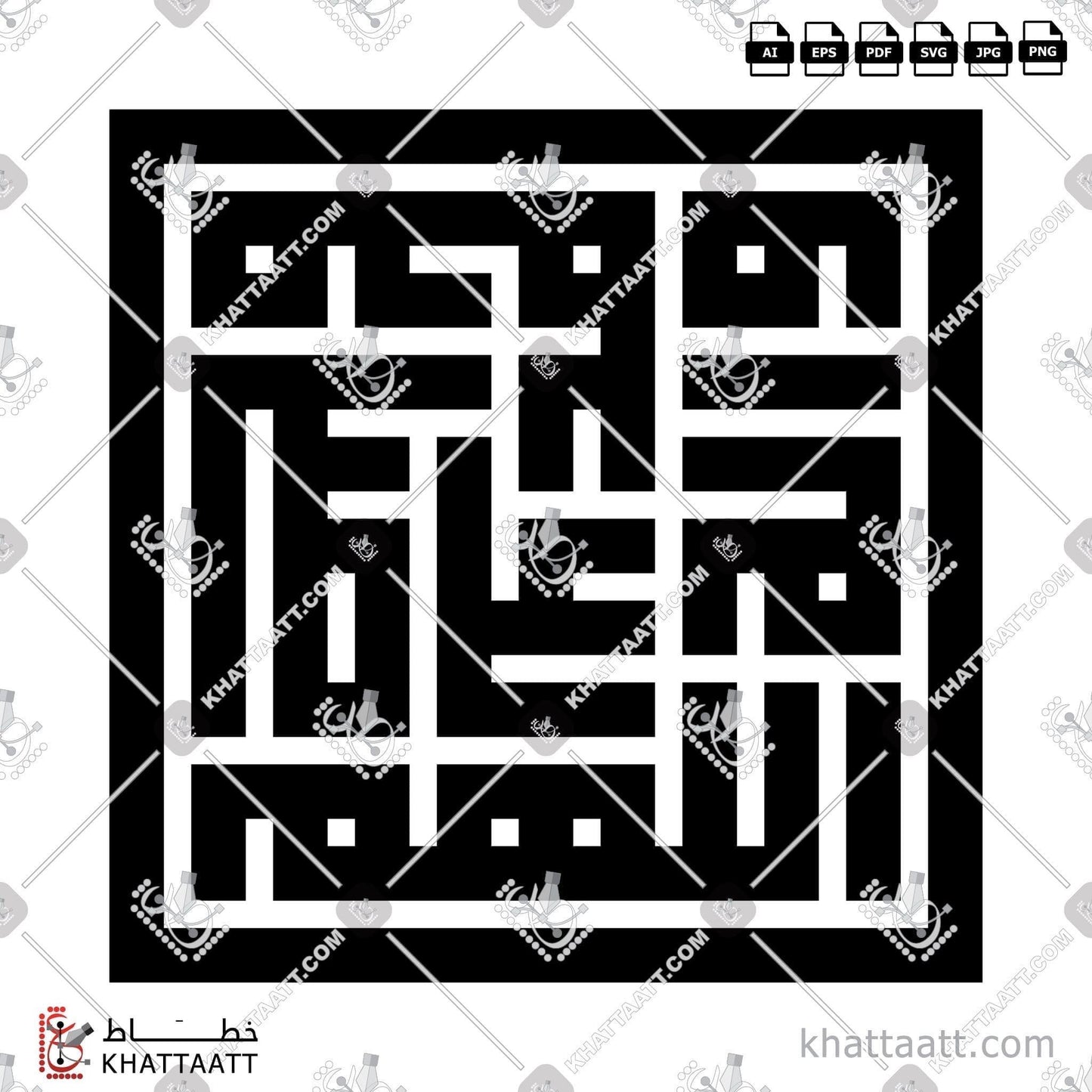 Download Arabic calligraphy تحميل مخطوطة خط عربي of اللهم صل على محمد وآله (KS012) Kufi - الخط الكوفي in vector فيكتور and png