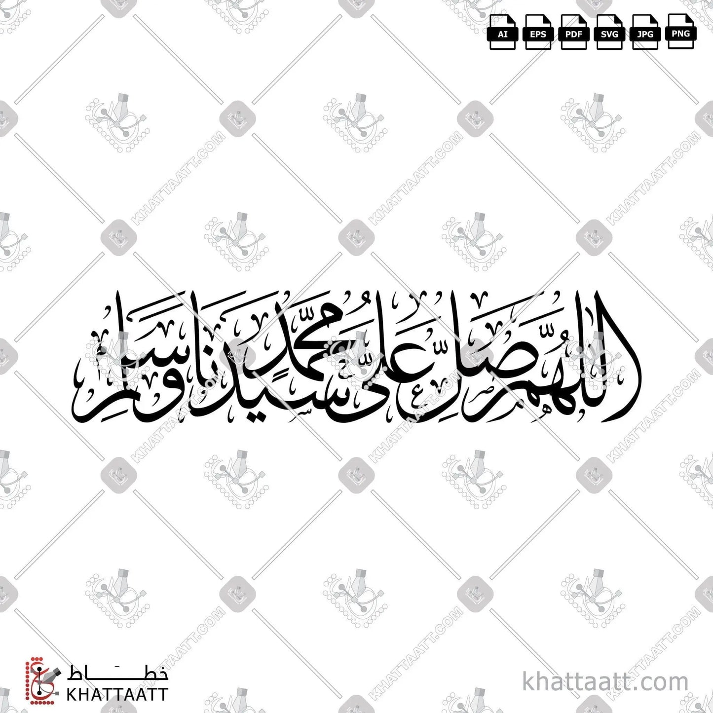 Download Arabic calligraphy تحميل مخطوطة خط عربي of اللهم صل على سيدنا محمد وسلم (T041) Thuluth - خط الثلث in vector فيكتور and png