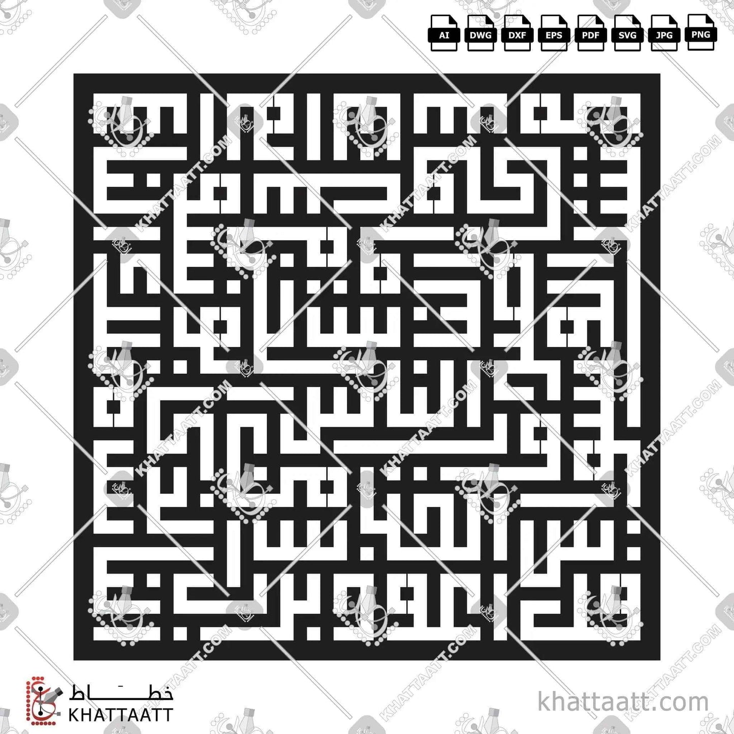 Surah An-Naas (سورة الناس) Arabic Calligraphy - Connected Kufic Vector Design KSC011