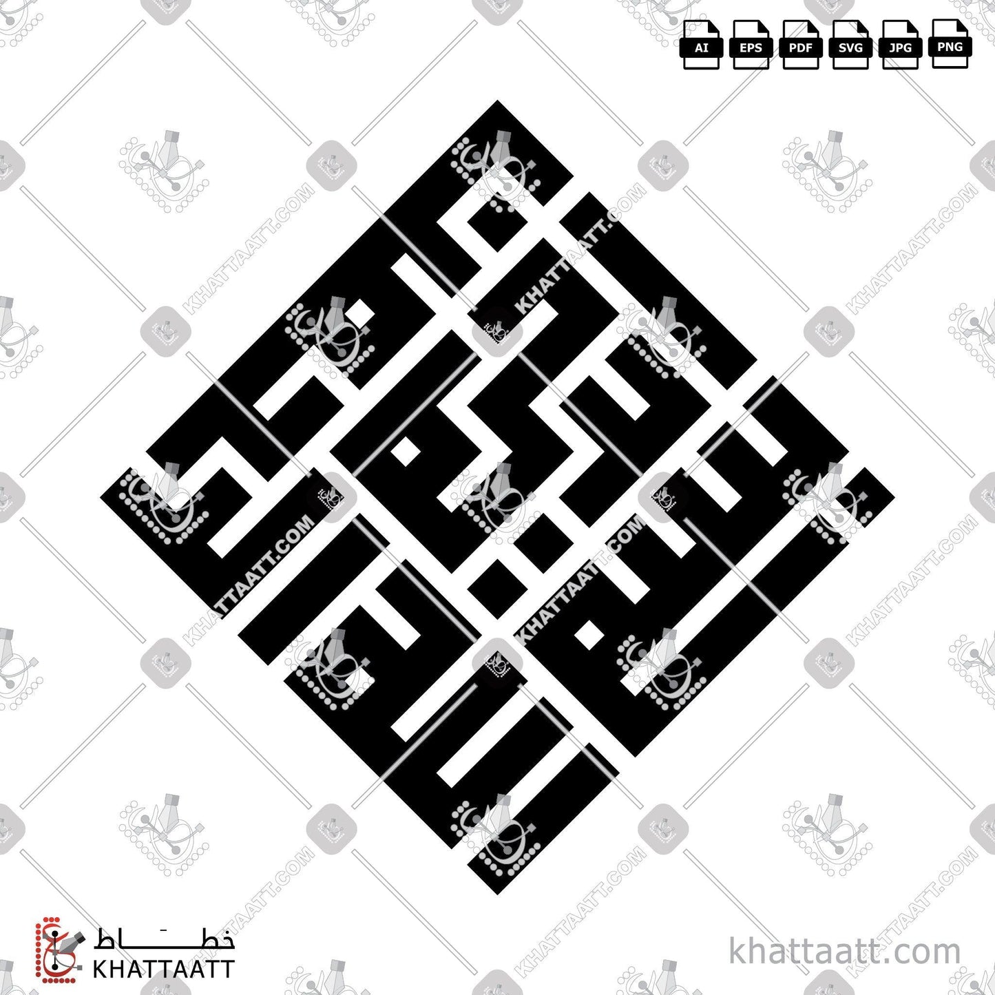 Arabic Calligraphy Vector, Bismillah, Kufi Script, Square & Rectangle Shape, Square Kufic Script, البسملة, الخط العربي, الخط الكوفي, الخط الكوفي المربع, الله, بسم الله, بسم الله الرحمن الرحيم KHATTAATT