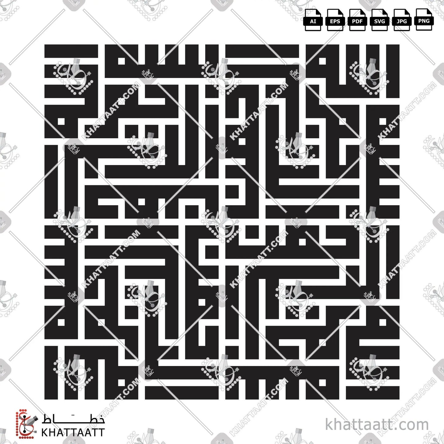 Download Arabic calligraphy تحميل مخطوطة خط عربي of بسم الله الرحمن الرحيم (KS082) Kufi - الخط الكوفي in vector فيكتور and png