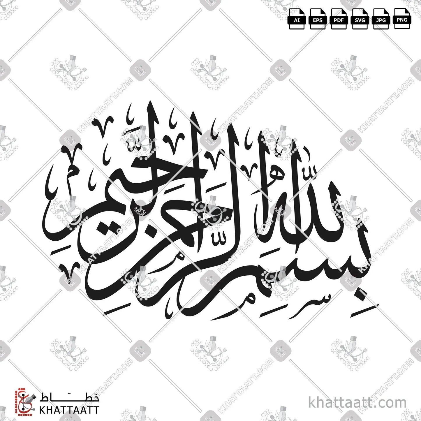 Download Arabic calligraphy تحميل مخطوطة خط عربي of بسم الله الرحمن الرحيم (T141) Thuluth - خط الثلث in vector فيكتور and png