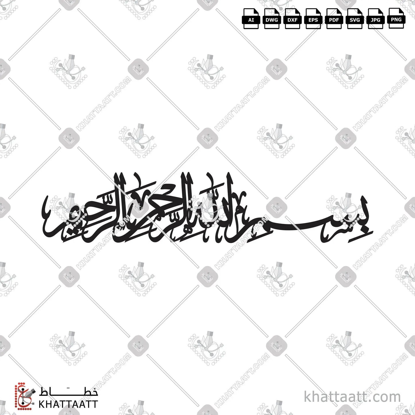 Download Arabic calligraphy تحميل مخطوطة خط عربي of بسم الله الرحمن الرحيم (TC011) Thuluth - خط الثلث in vector فيكتور and png